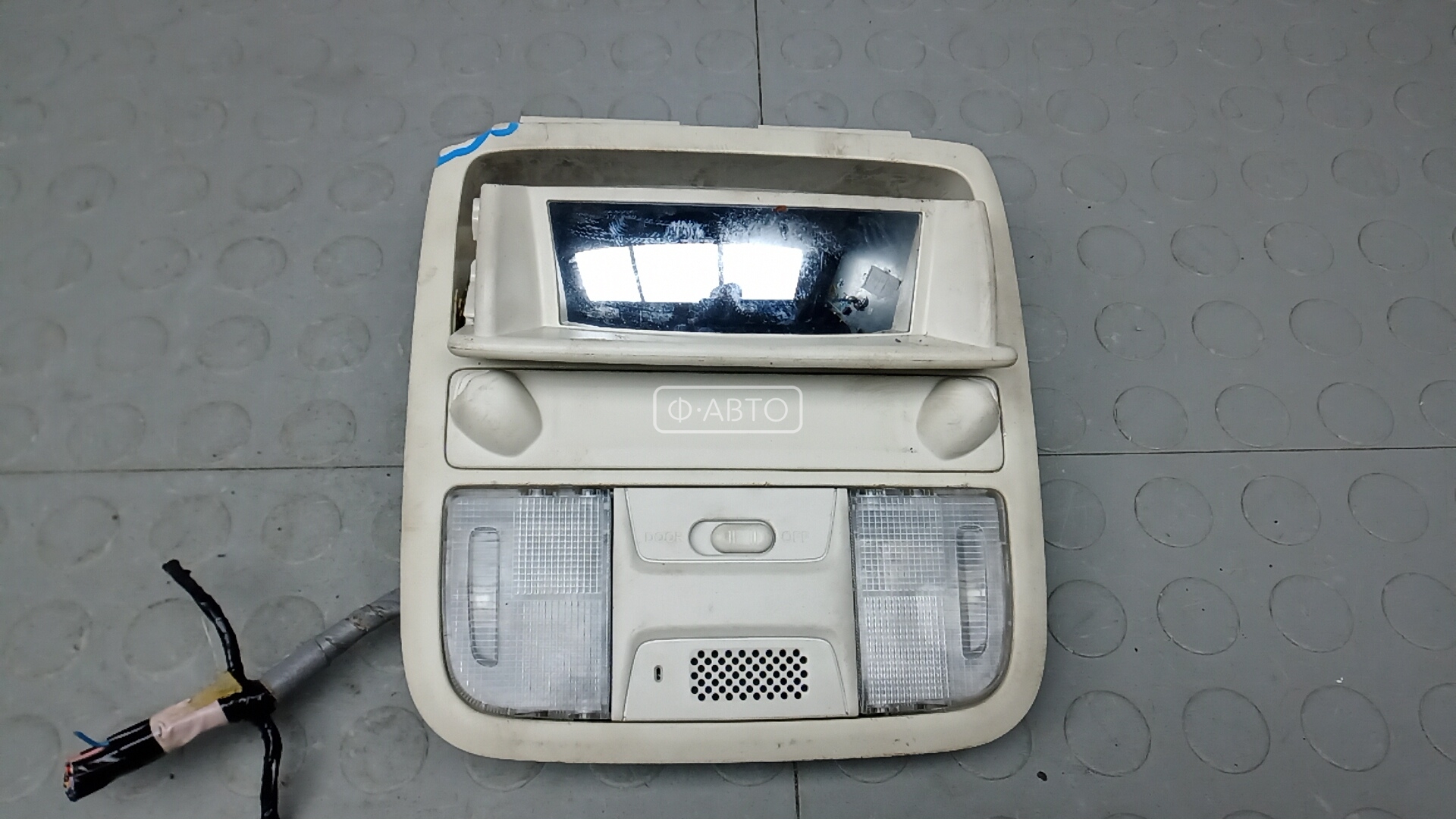 Фонарь освещения салона