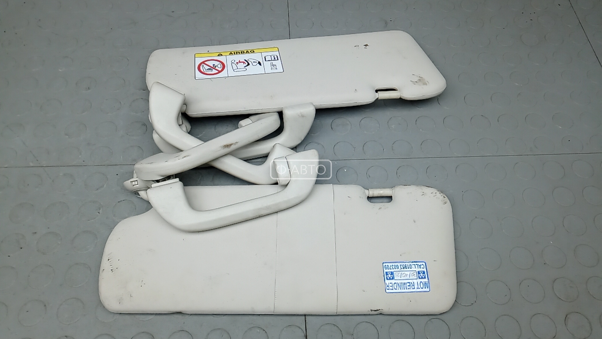 Солнцезащитный козырек