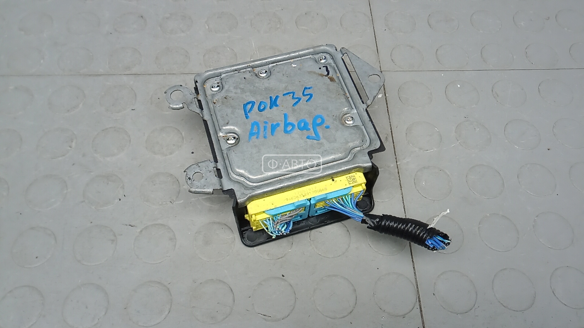 Блок управления airbag