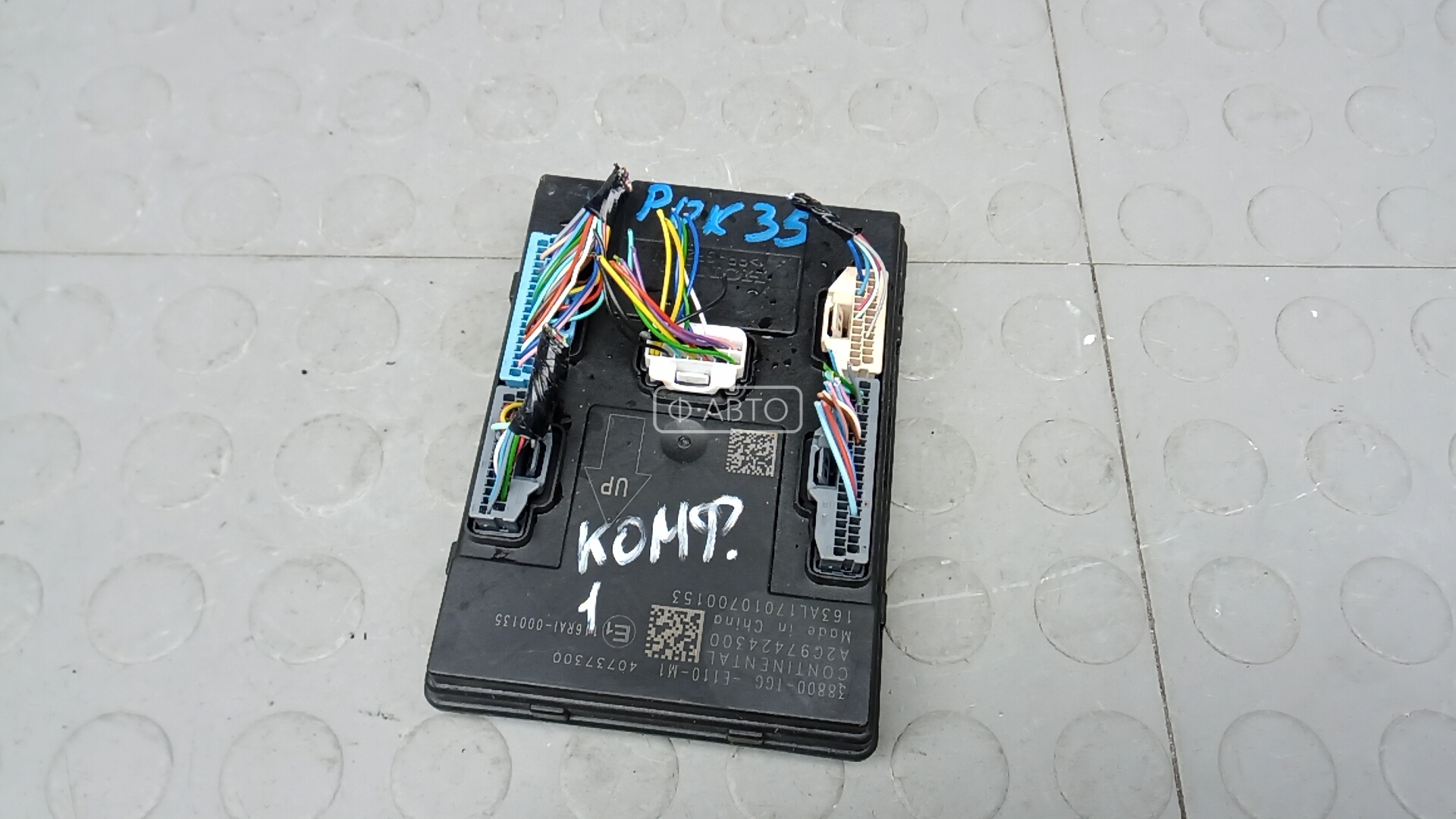 Блок комфорта