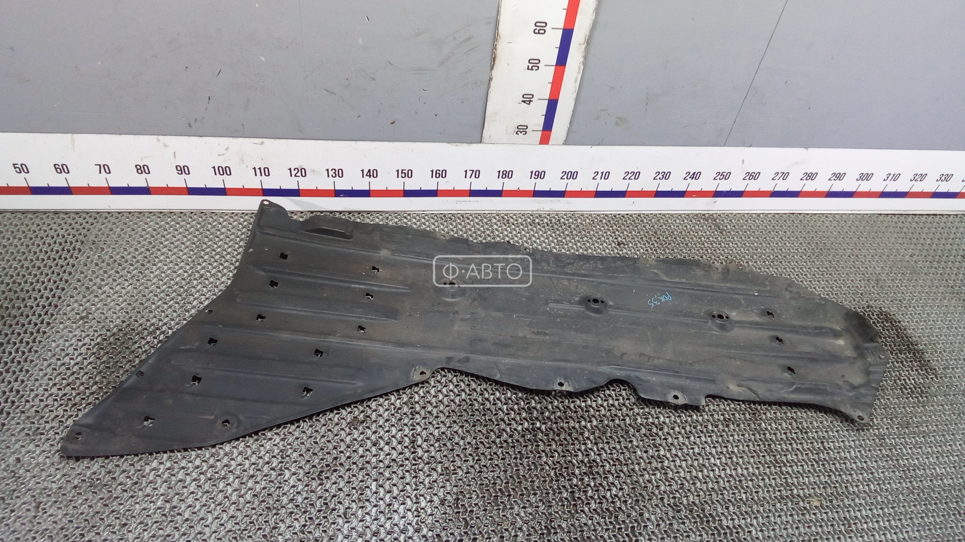 Защита днища кузова