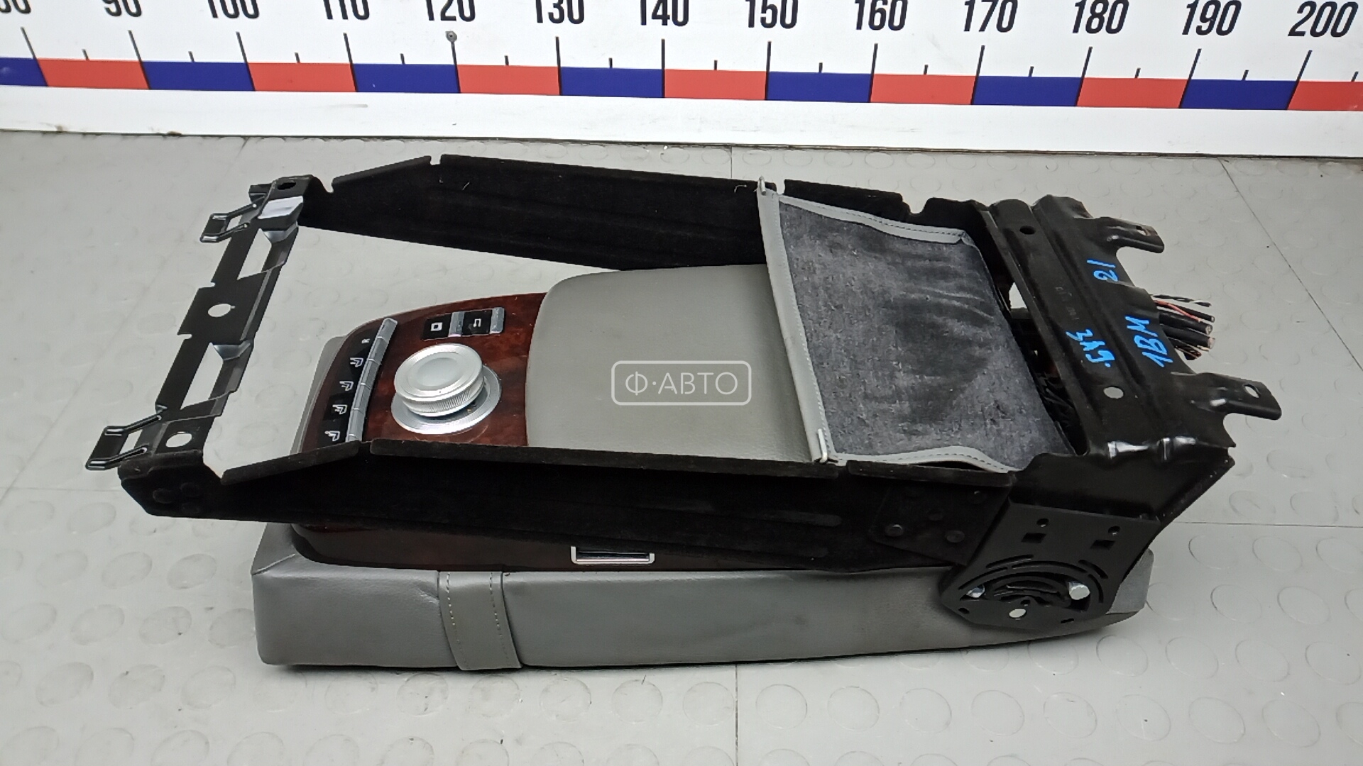 Подлокотник задний