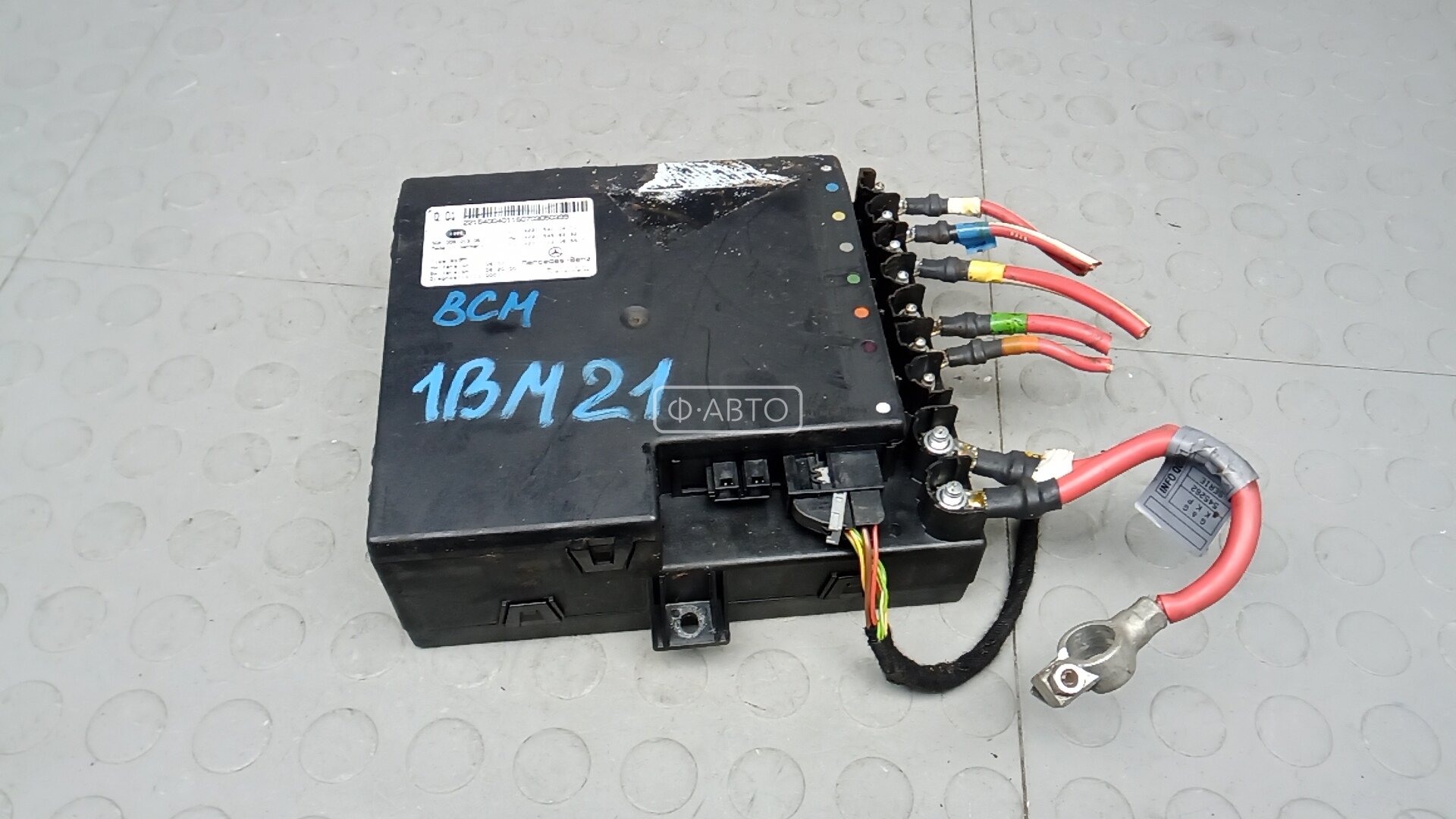 Блок бортовой сети (блок управления BCM)