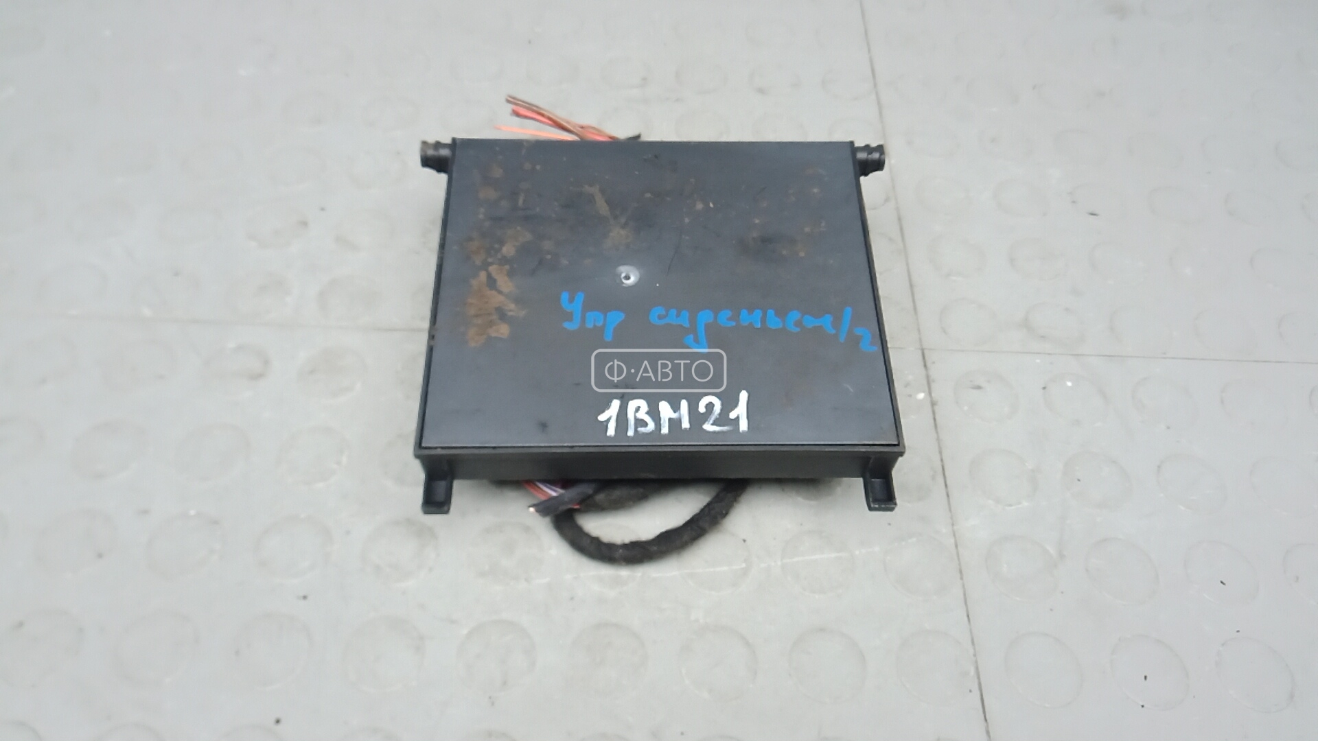 Блок управления сиденьем