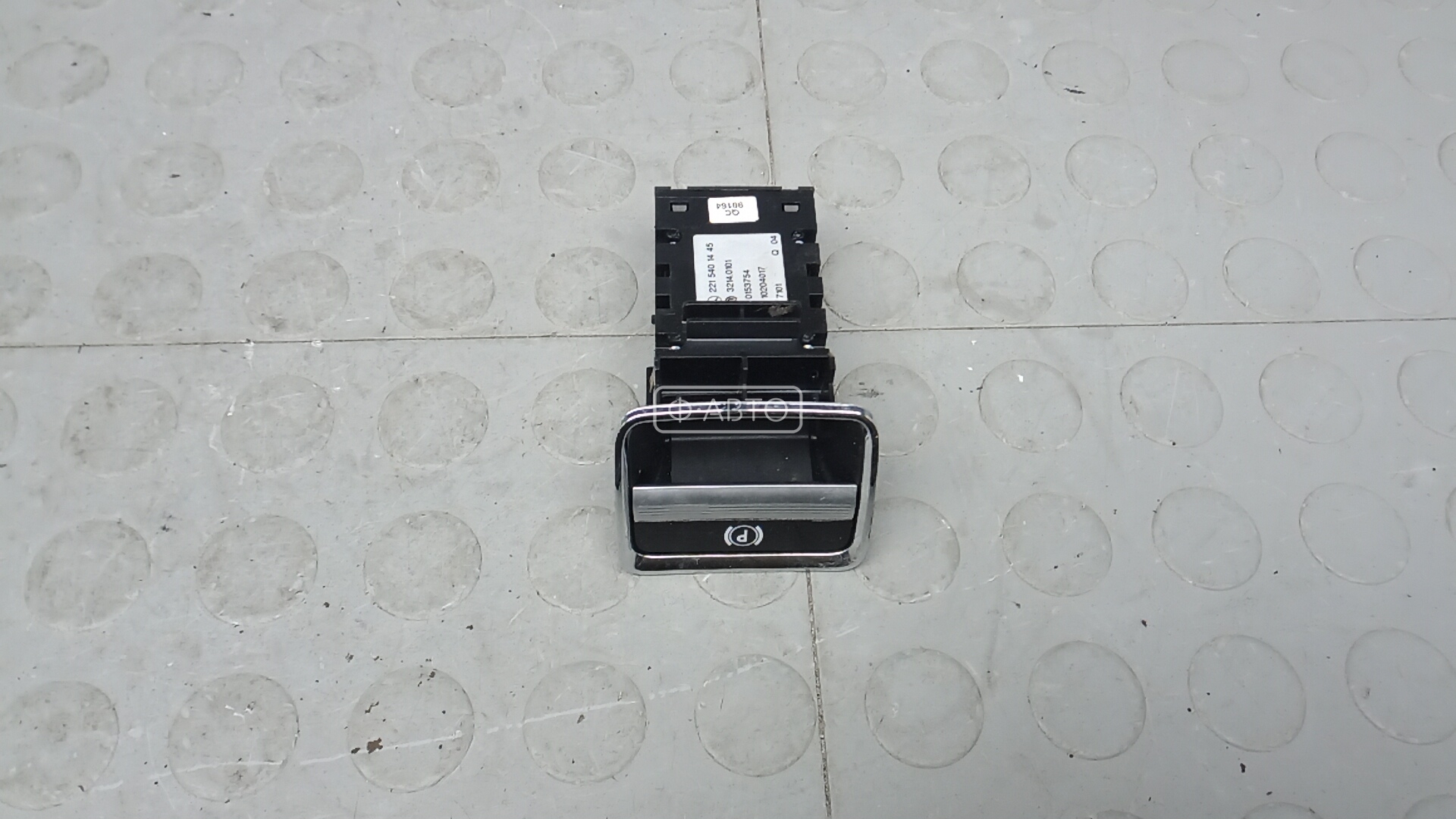 Рычаг ручного тормоза (ручник)