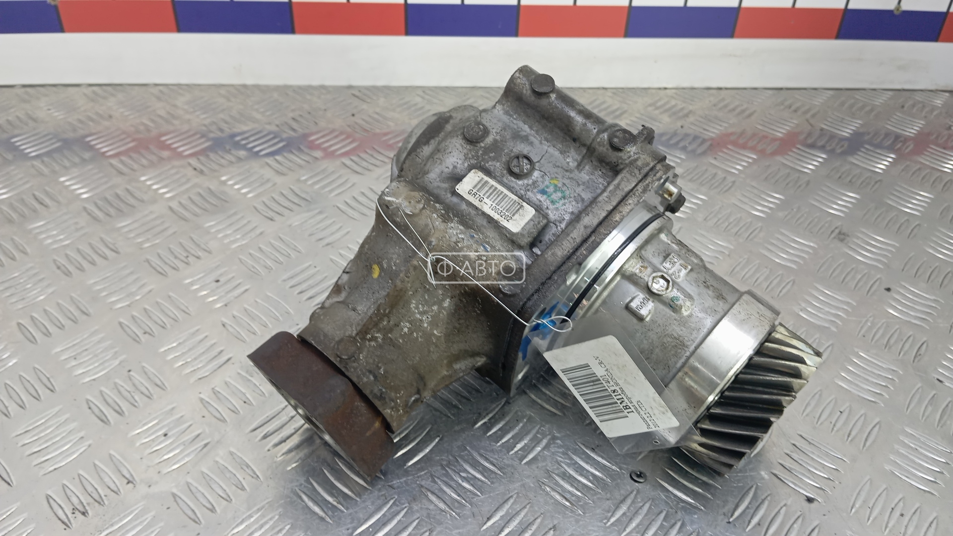 Раздаточная коробка