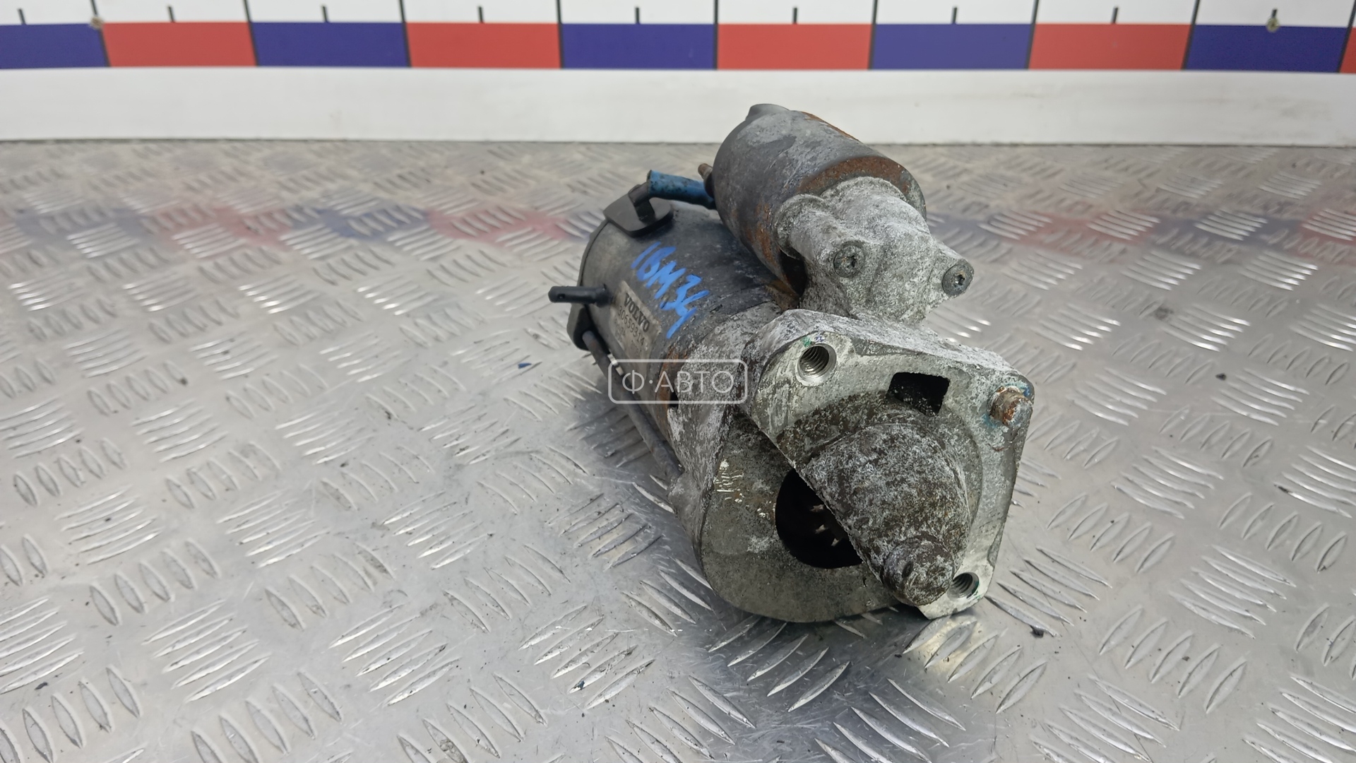 Стартер дизельный