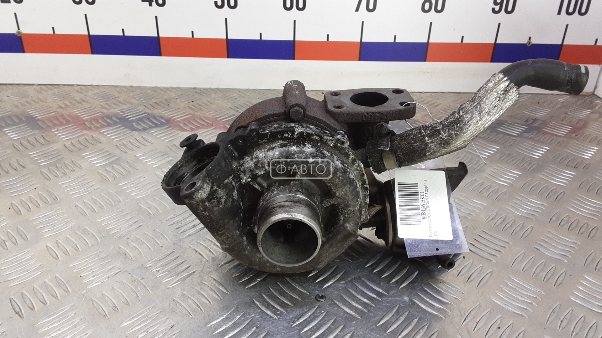 Турбина дизельная