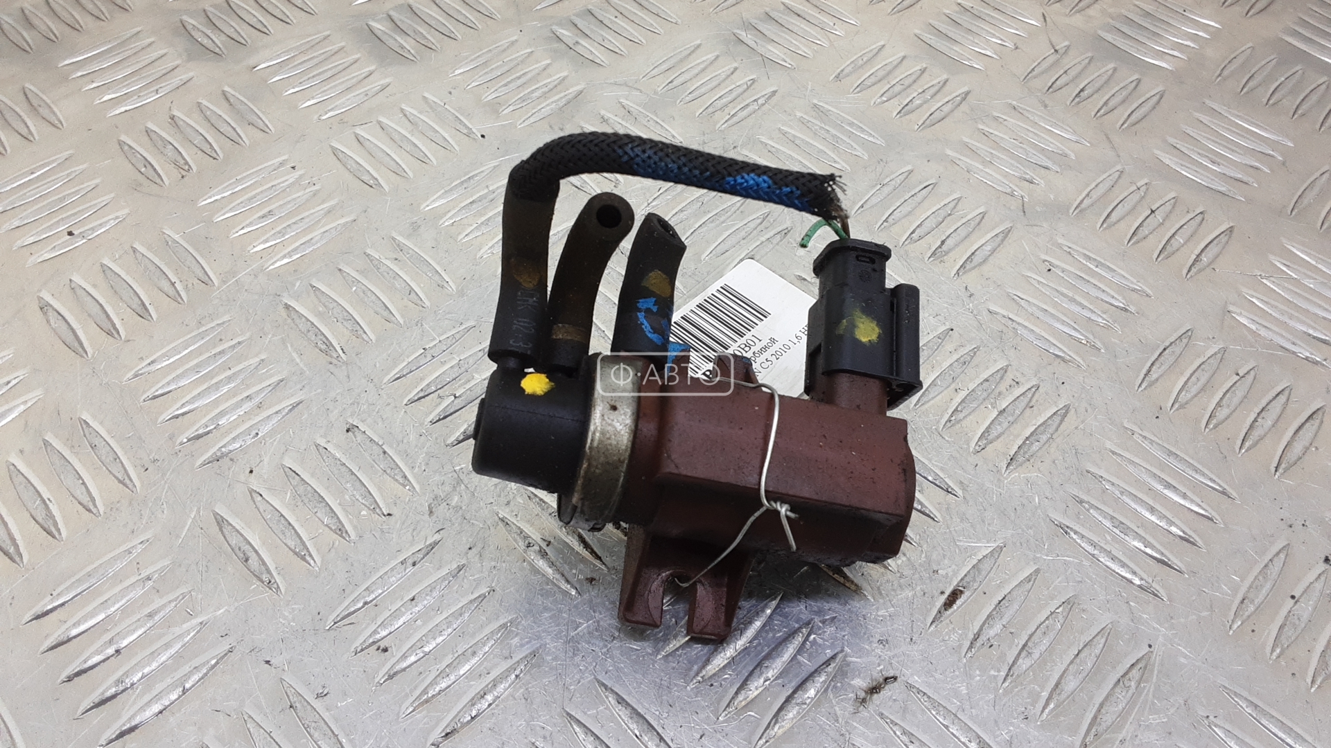 Клапан управления турбиной (Актуатор)