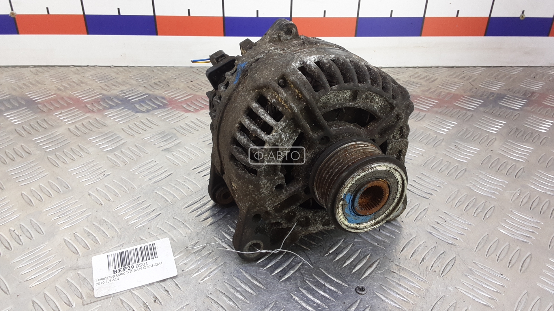 Генератор дизельный