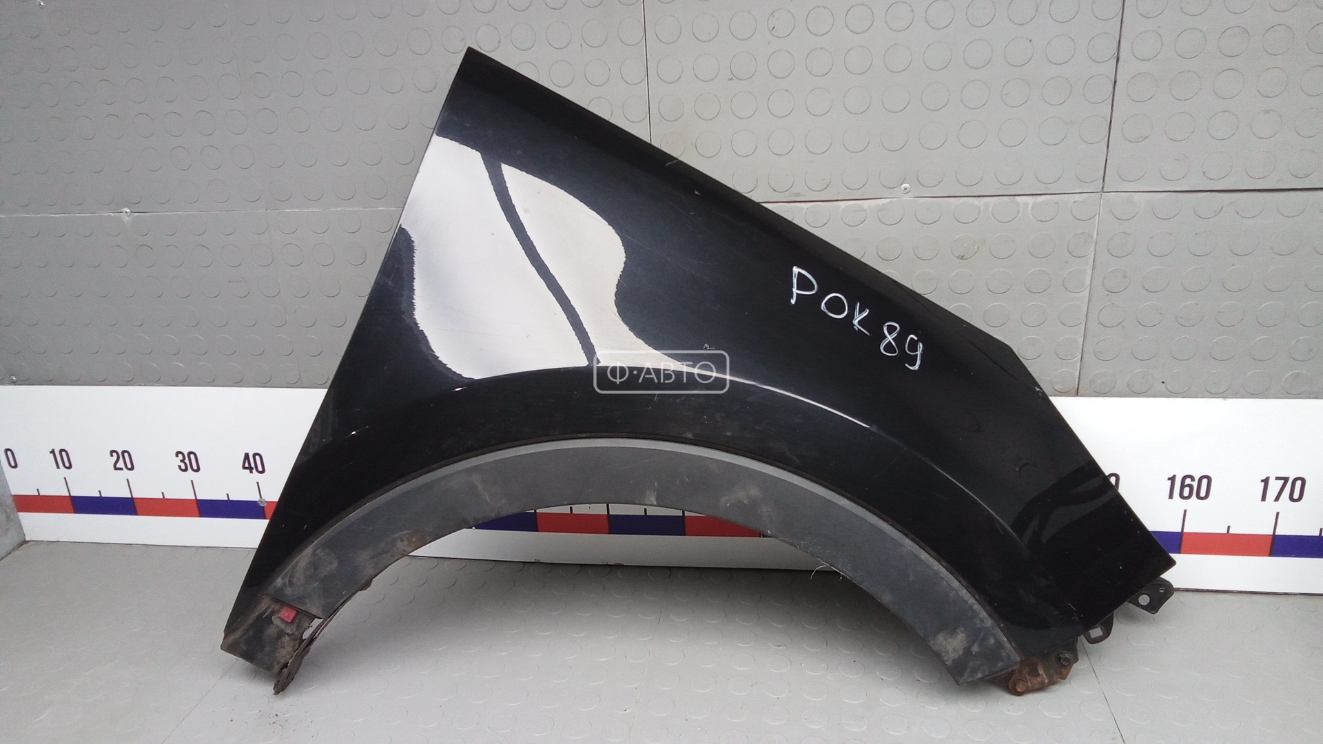 Крыло переднее правое