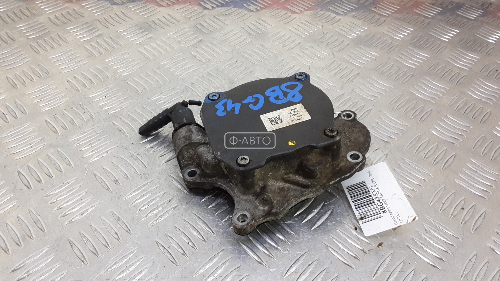 Насос вакуумный