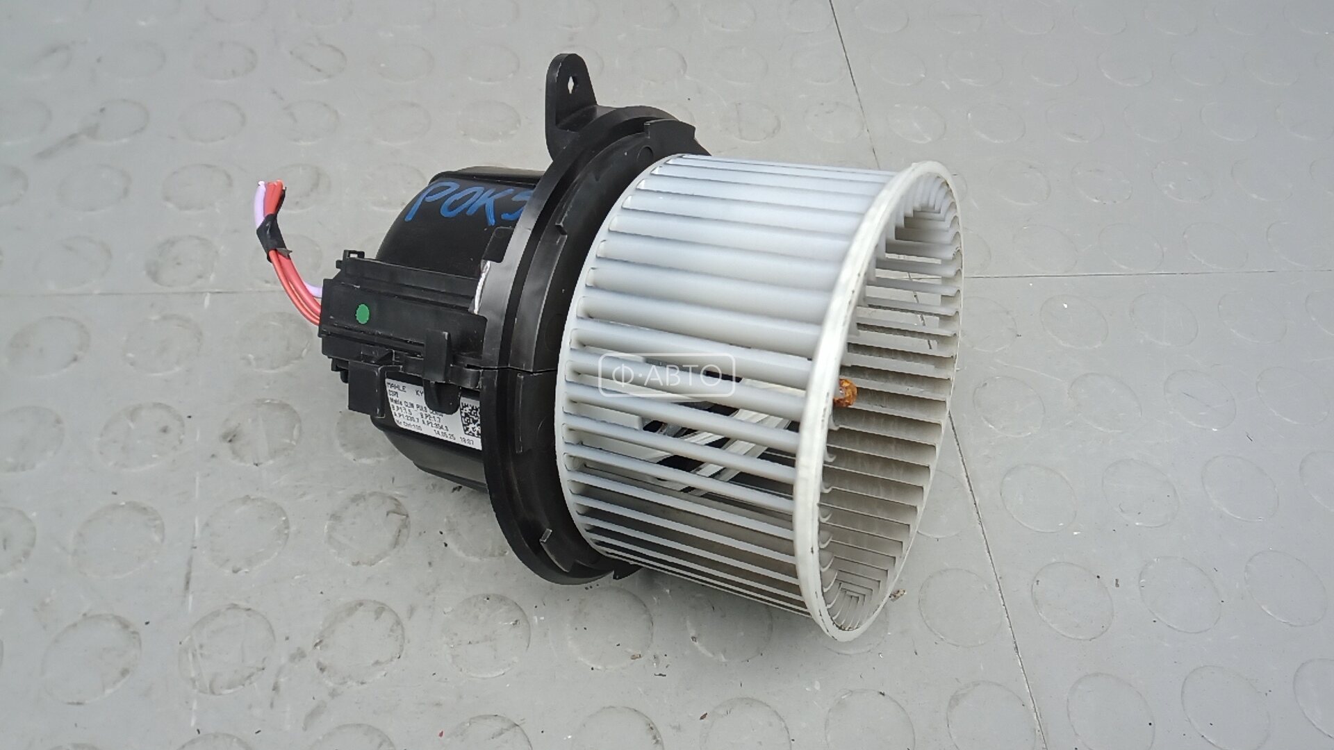 Моторчик печки