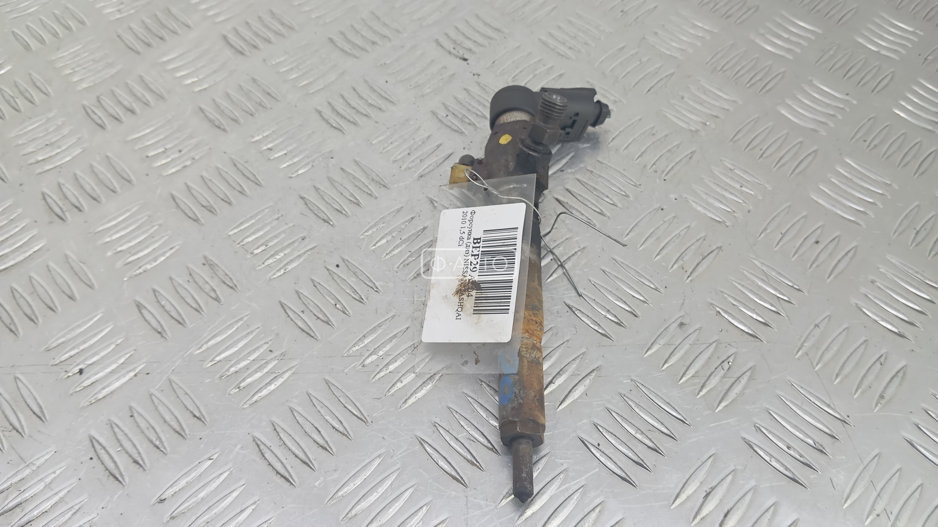 Форсунка дизельная