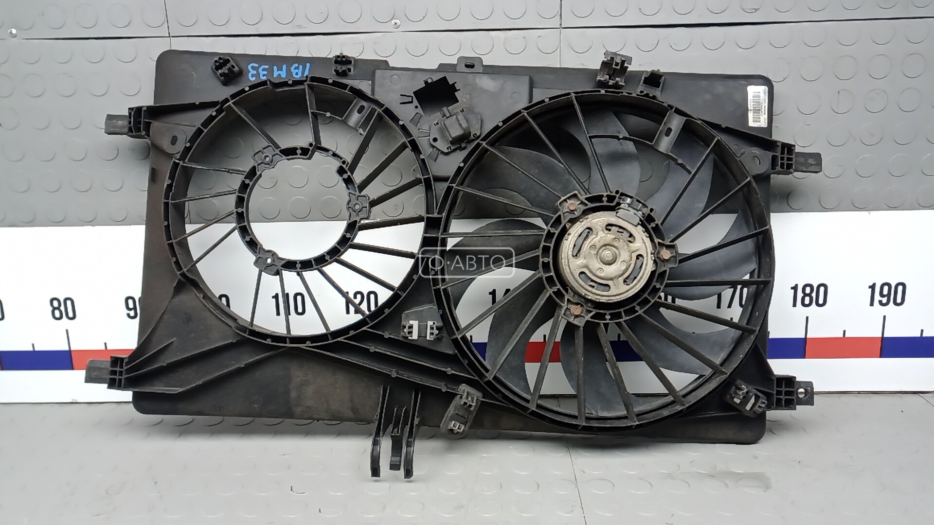 Вентилятор радиатора