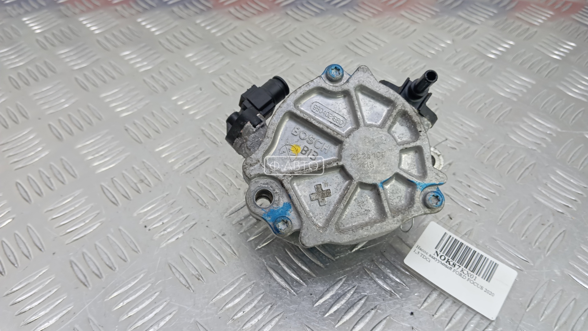 Насос вакуумный