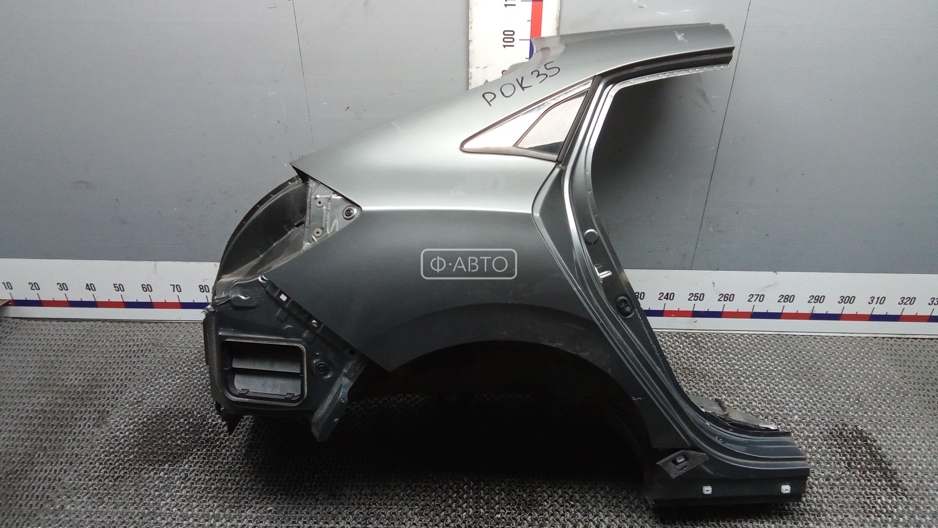 Крыло заднее правое