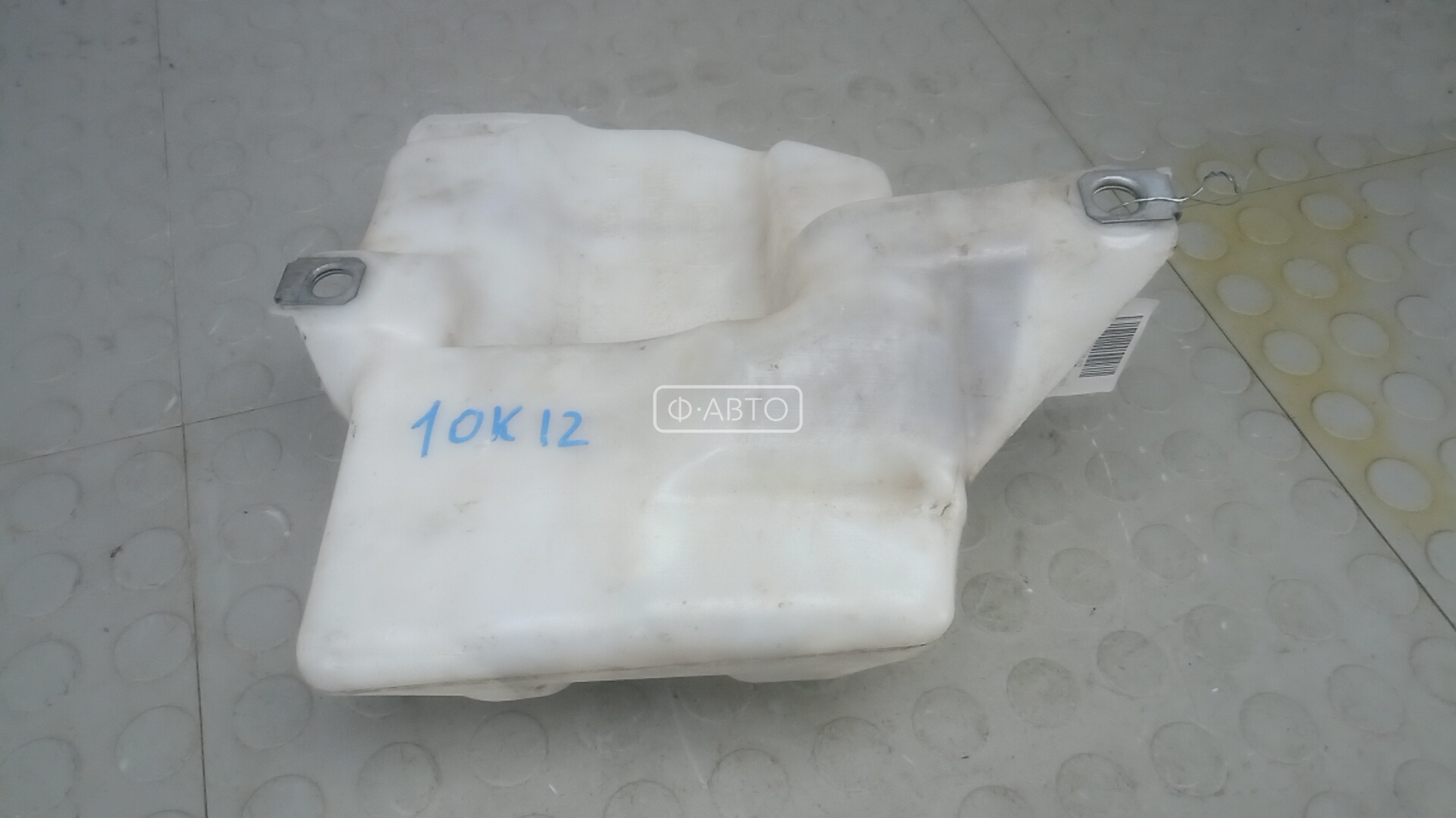 Бачок омывателя