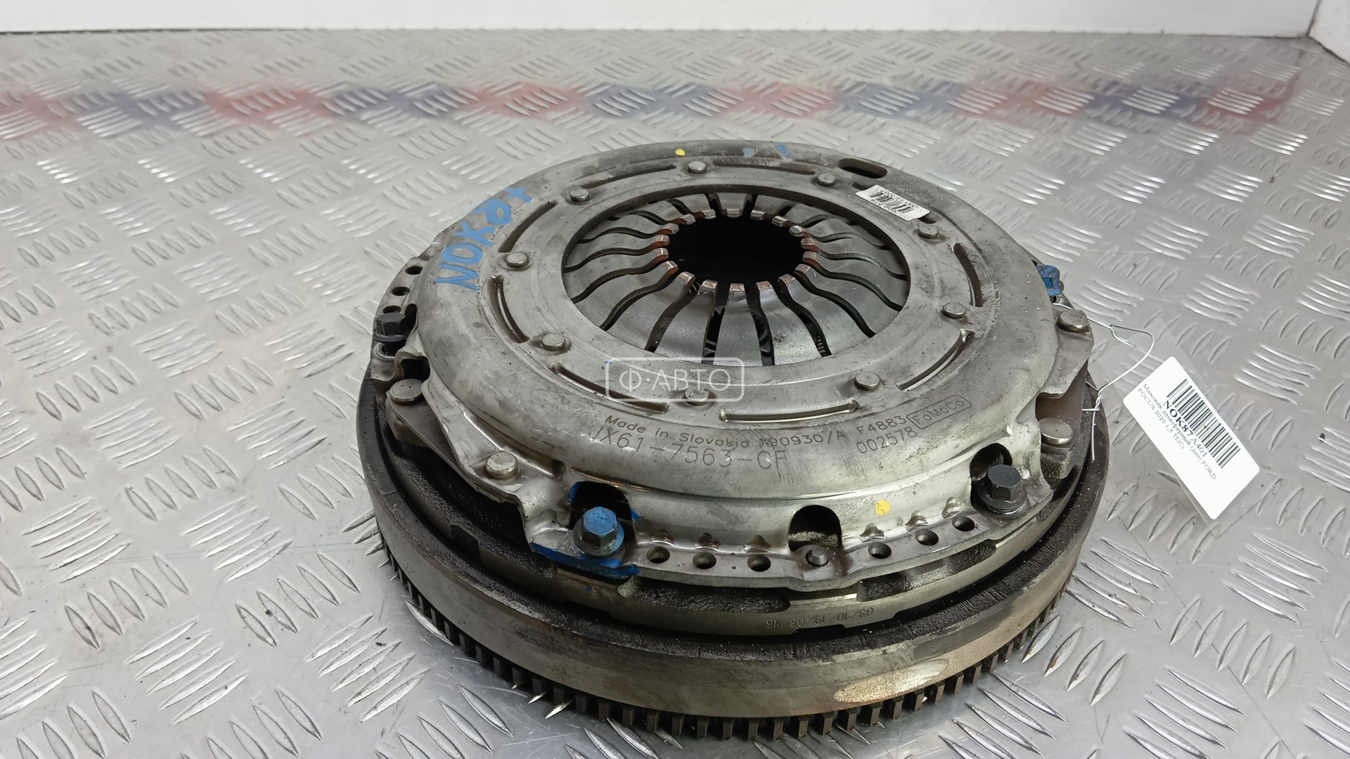 Маховик демпферный дизельный