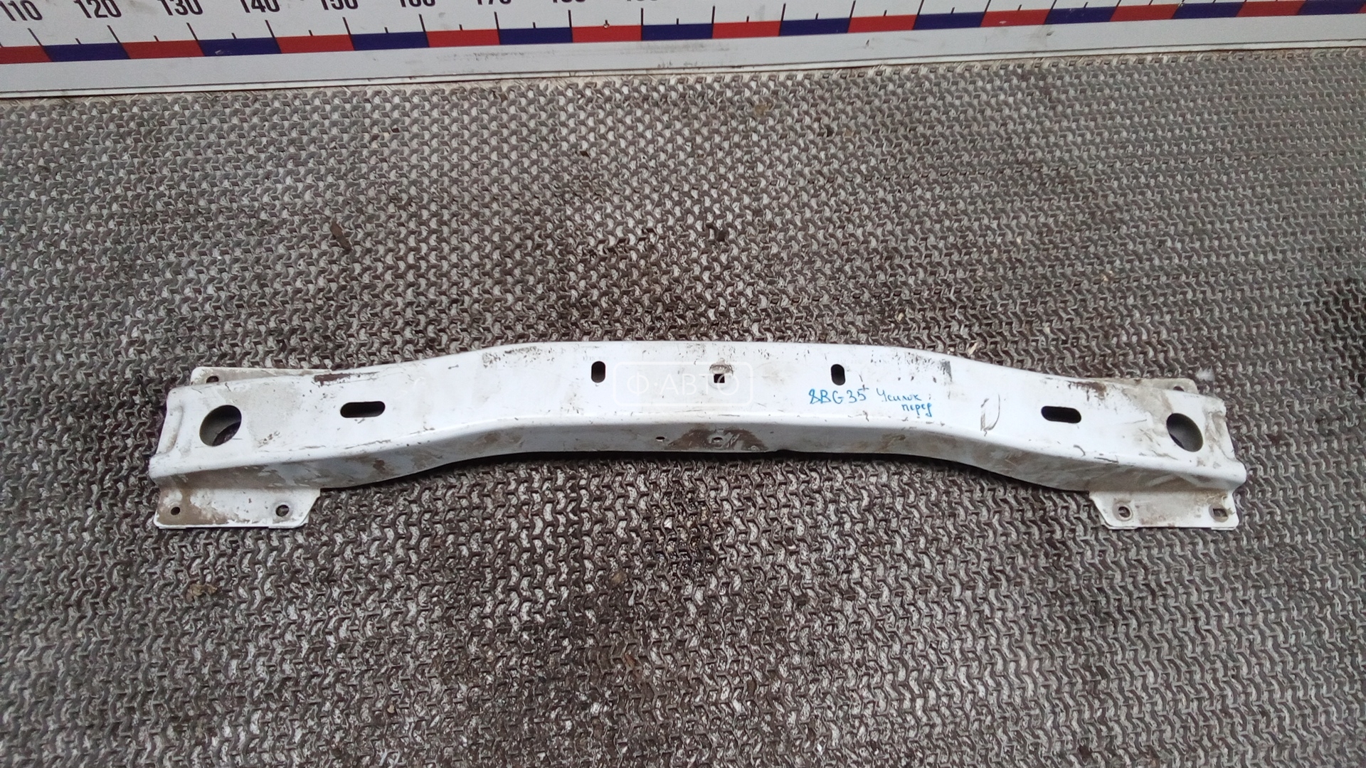 Усилитель бампера передний (кронштейн)