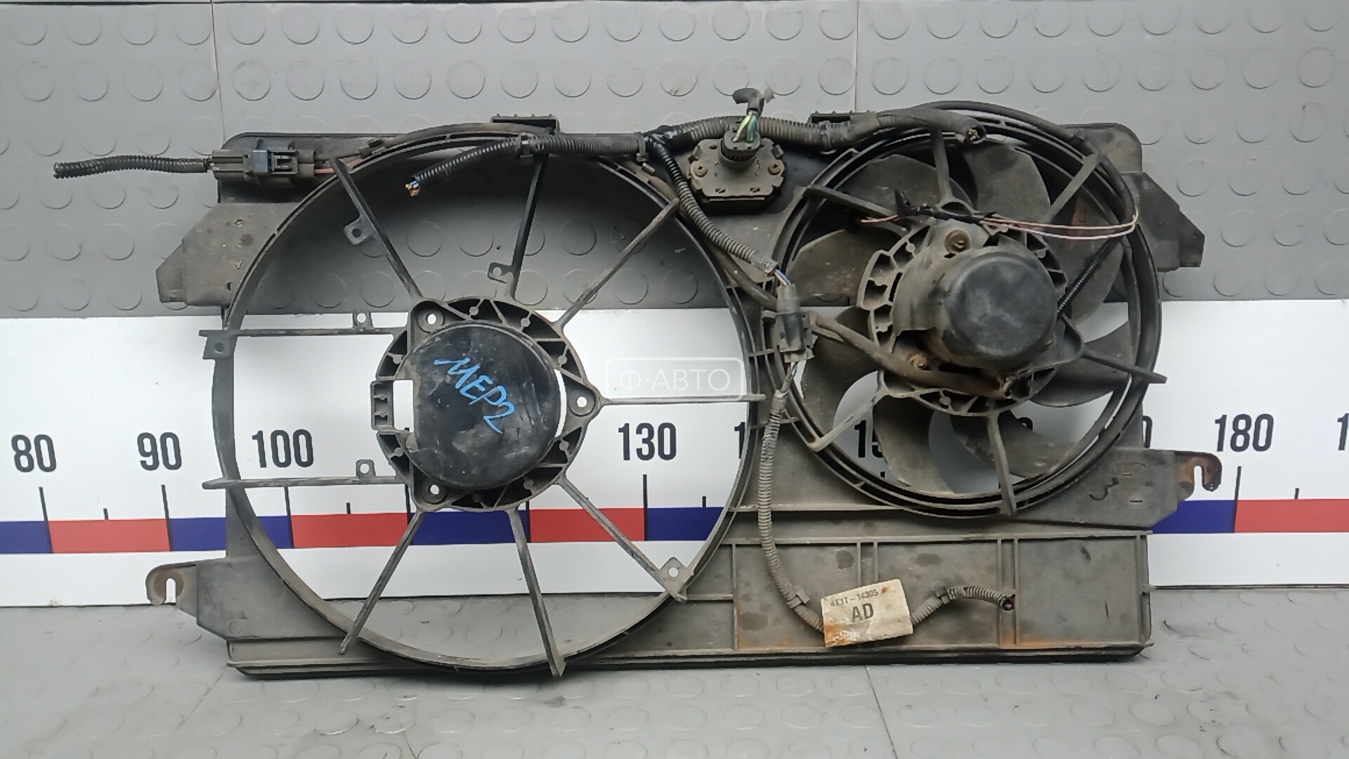 Вентилятор радиатора