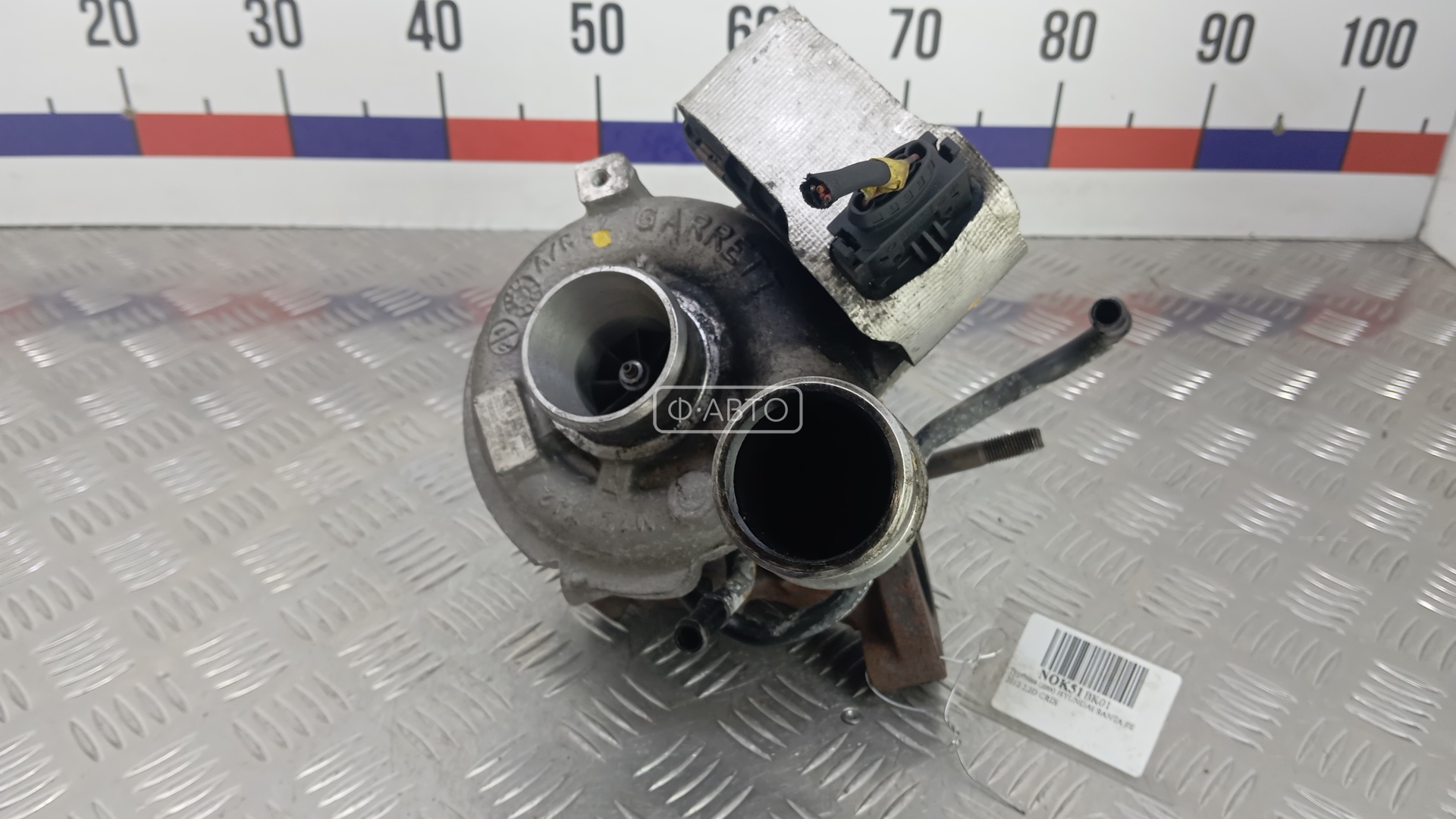 Турбина дизельная