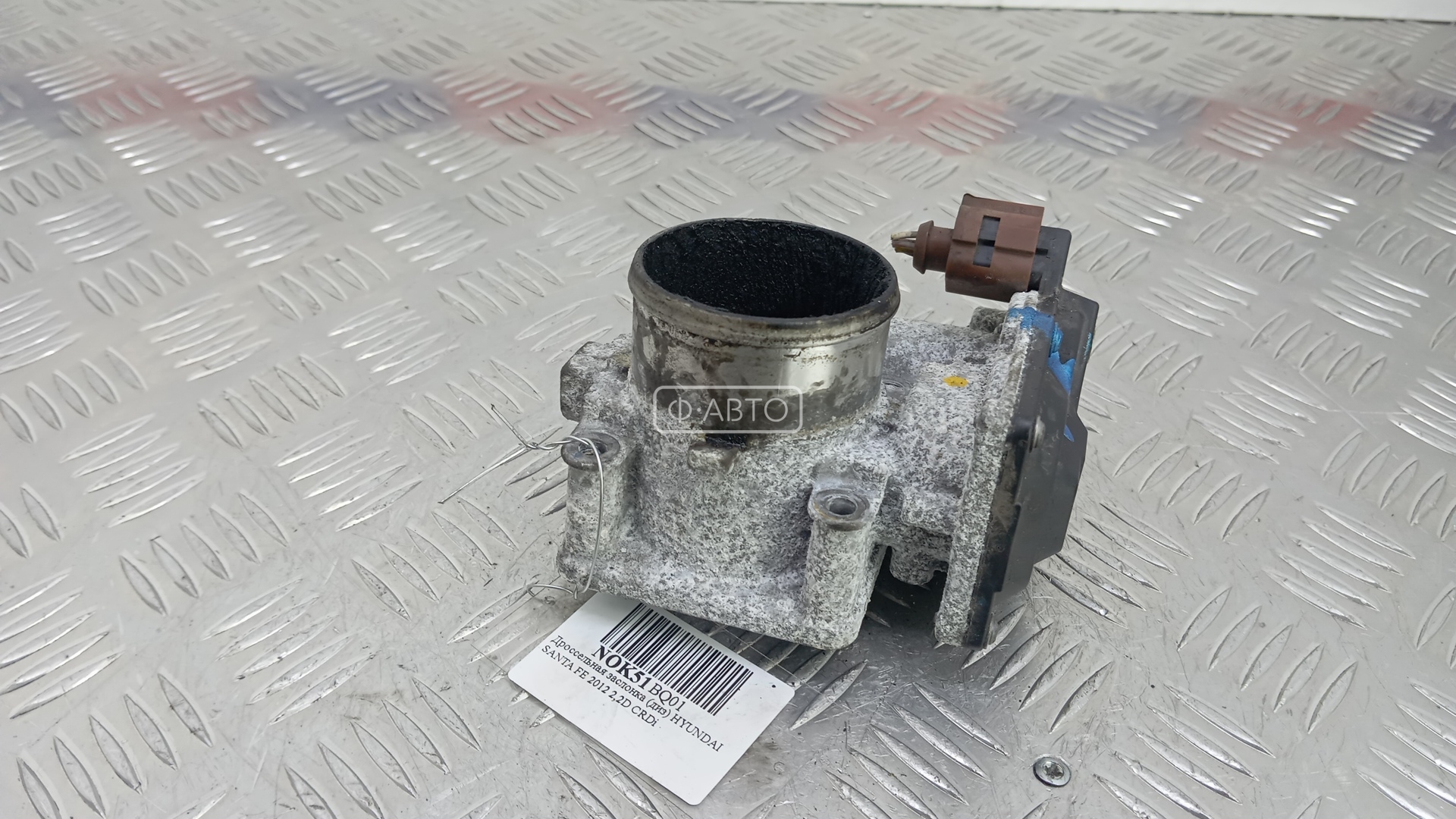 Дроссельная заслонка дизельная