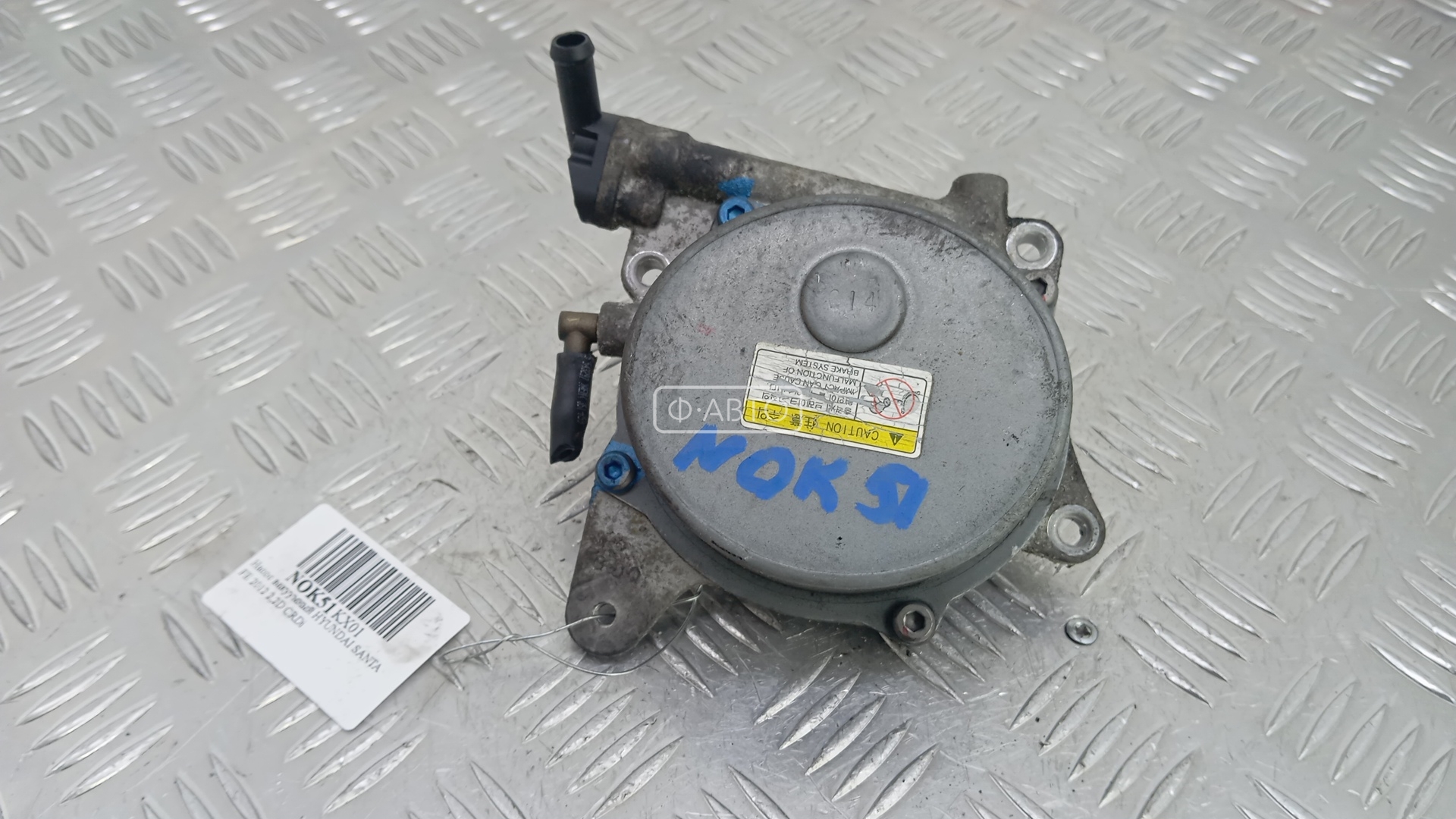 Насос вакуумный