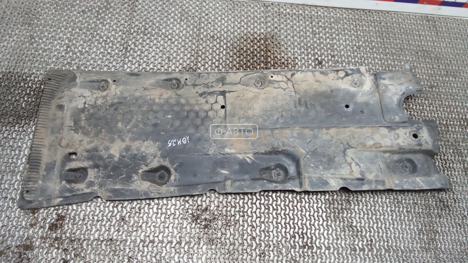 Защита днища кузова