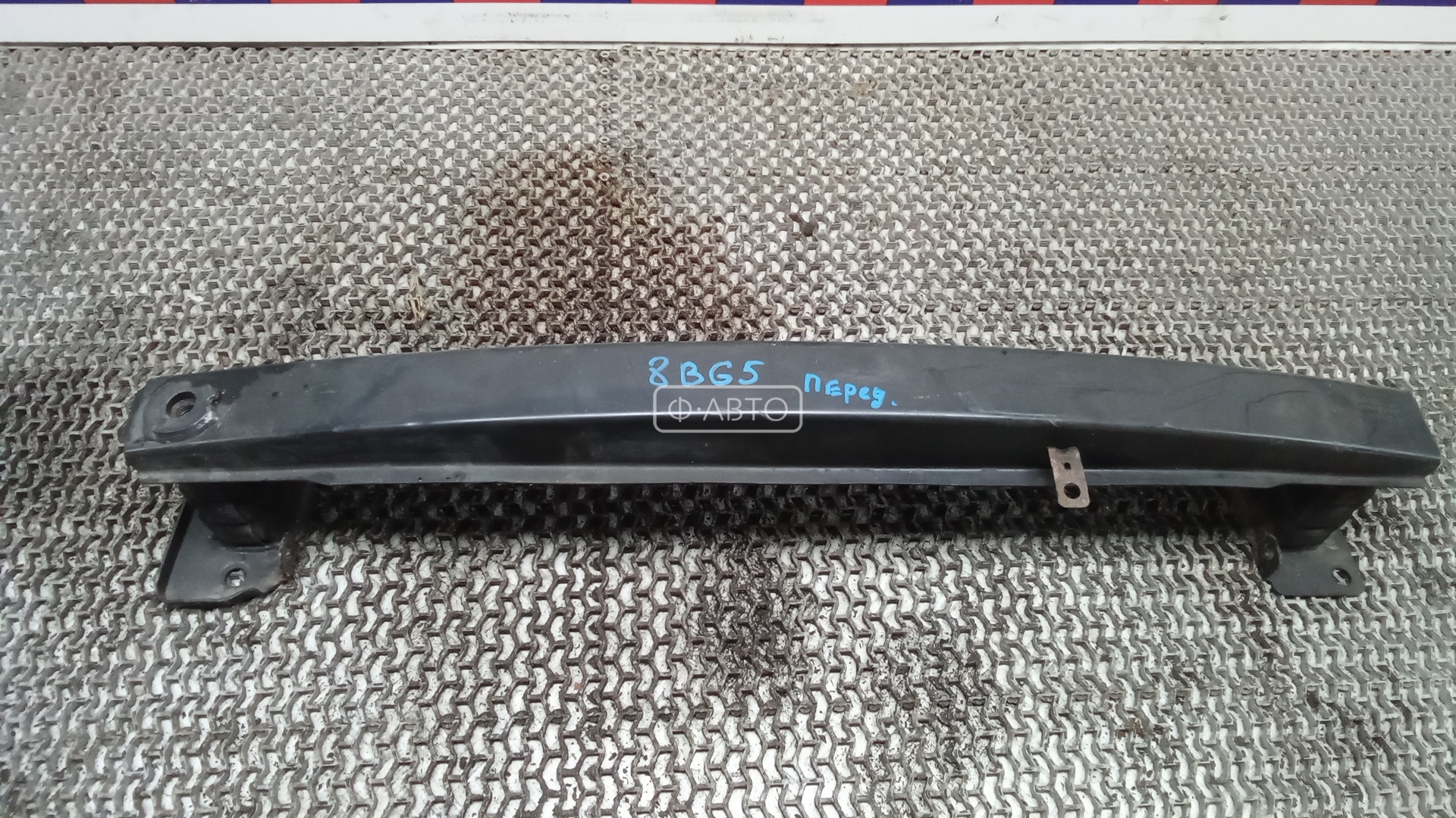 Усилитель бампера передний (кронштейн)