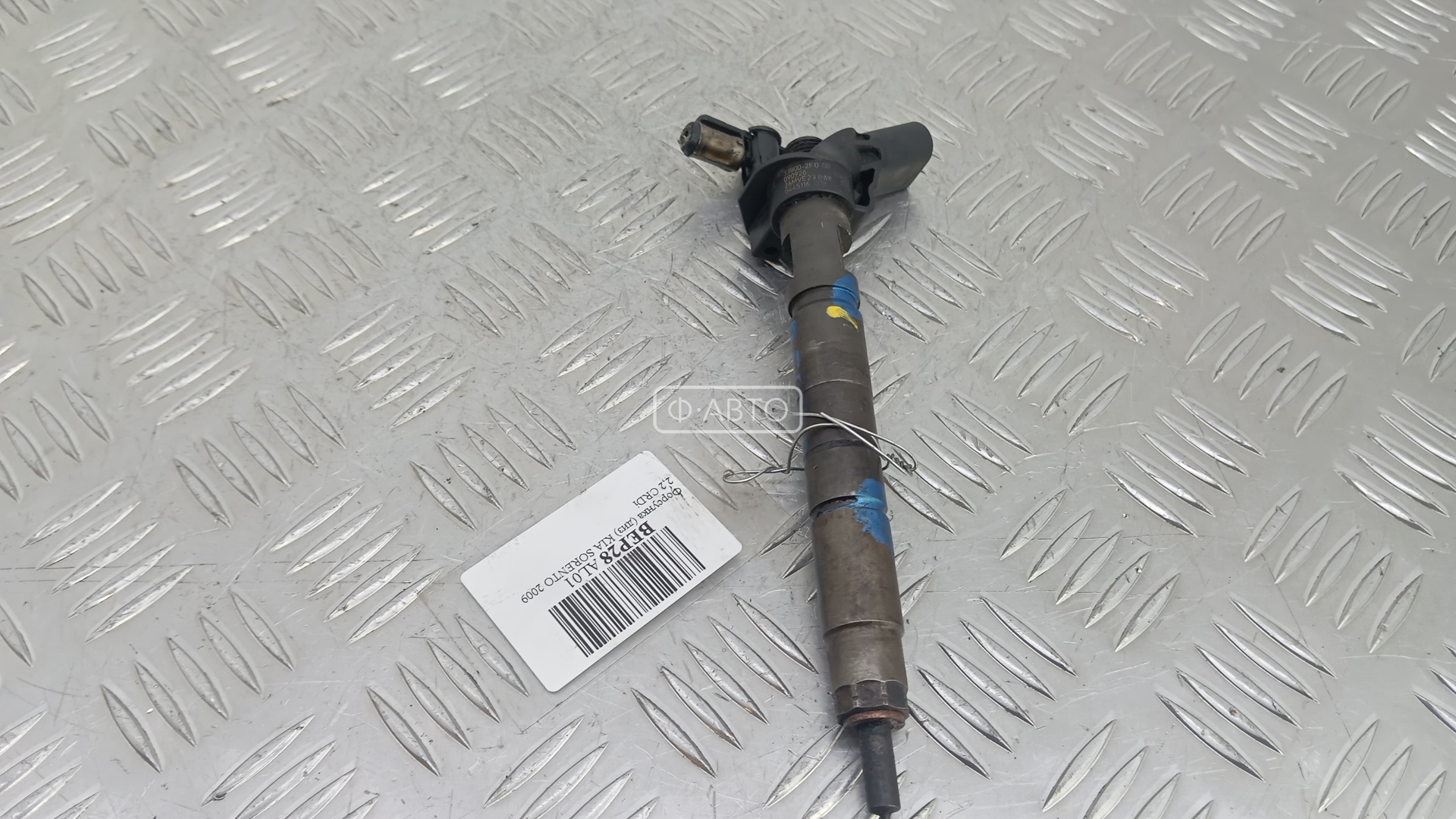 Форсунка дизельная