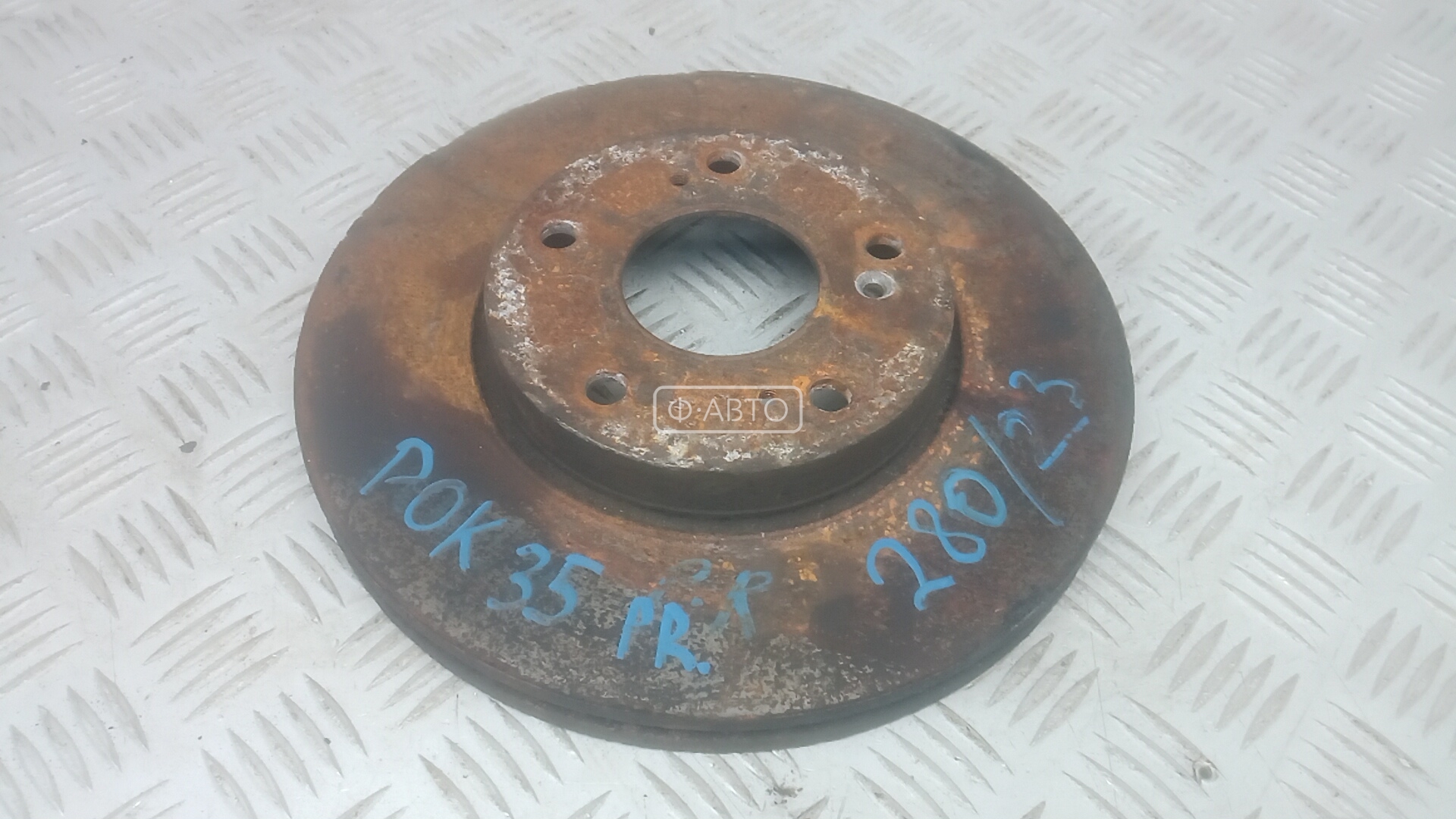 Диск тормозной передний