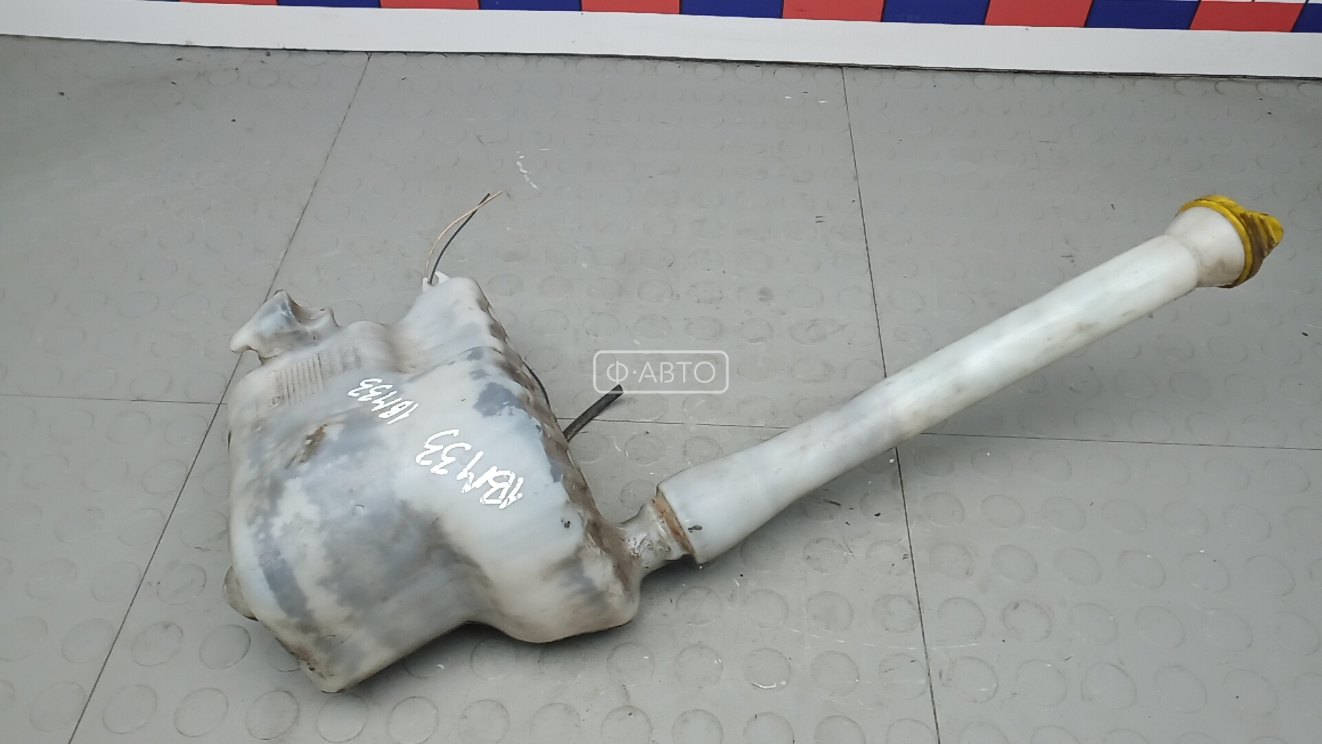 Бачок омывателя