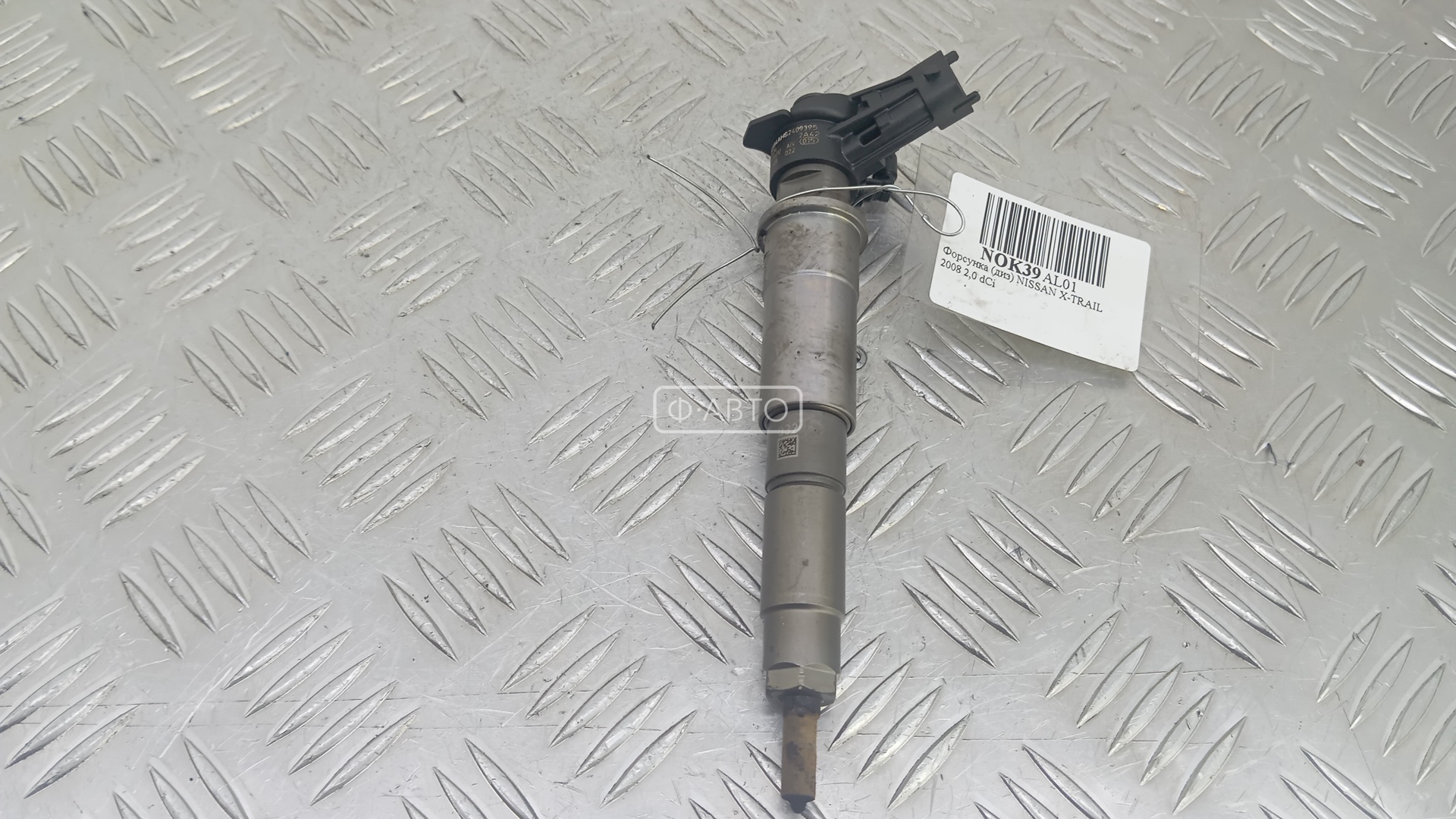 Форсунка дизельная