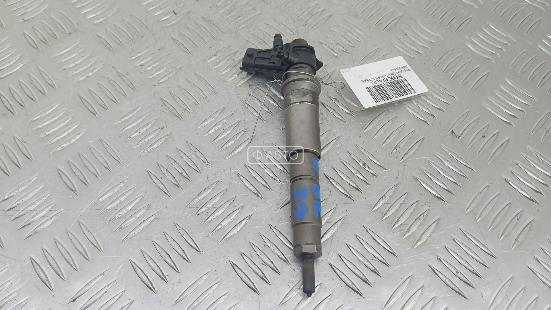 Форсунка дизельная