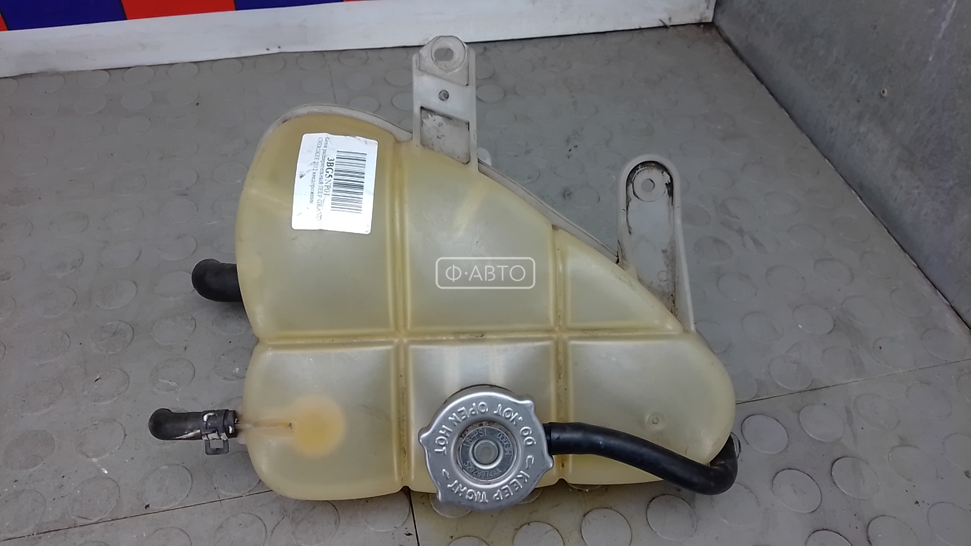 Бачок расширительный