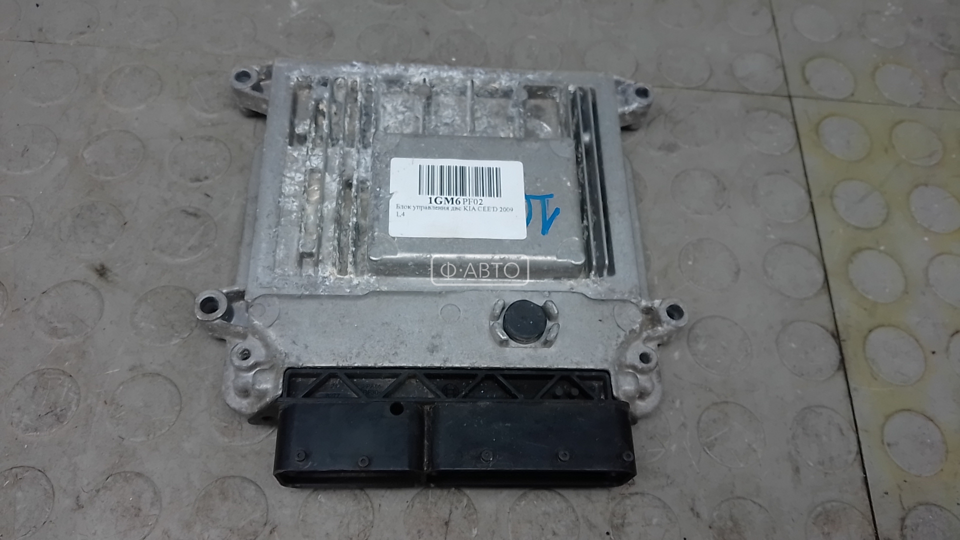 Блок управления двс