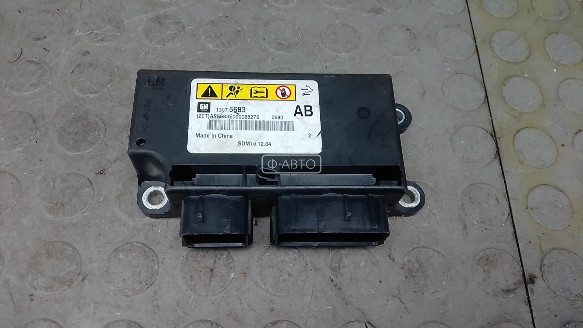 Блок управления airbag