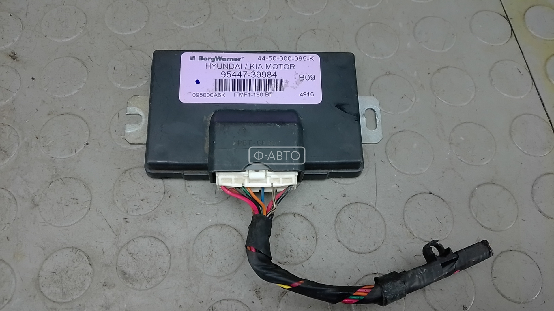 Блок управления раздаточной коробки