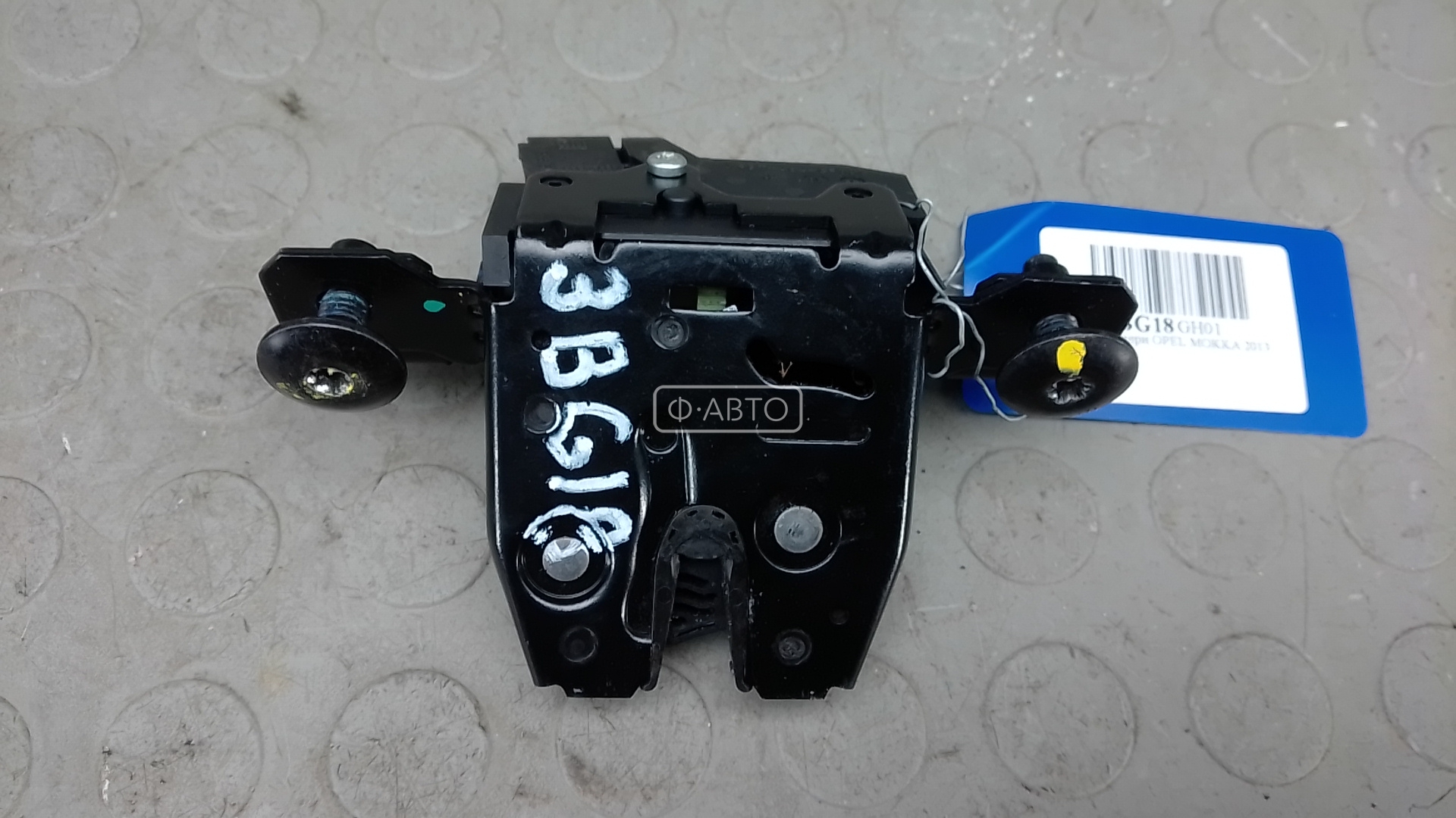 Замок 3-5 двери