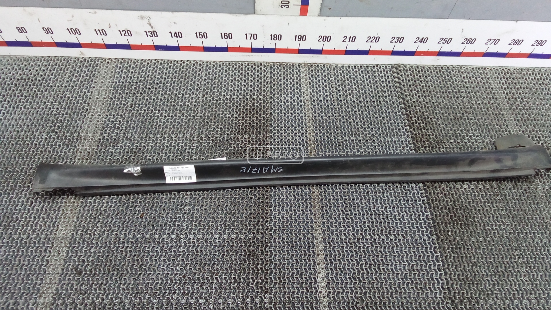 Накладка на порог