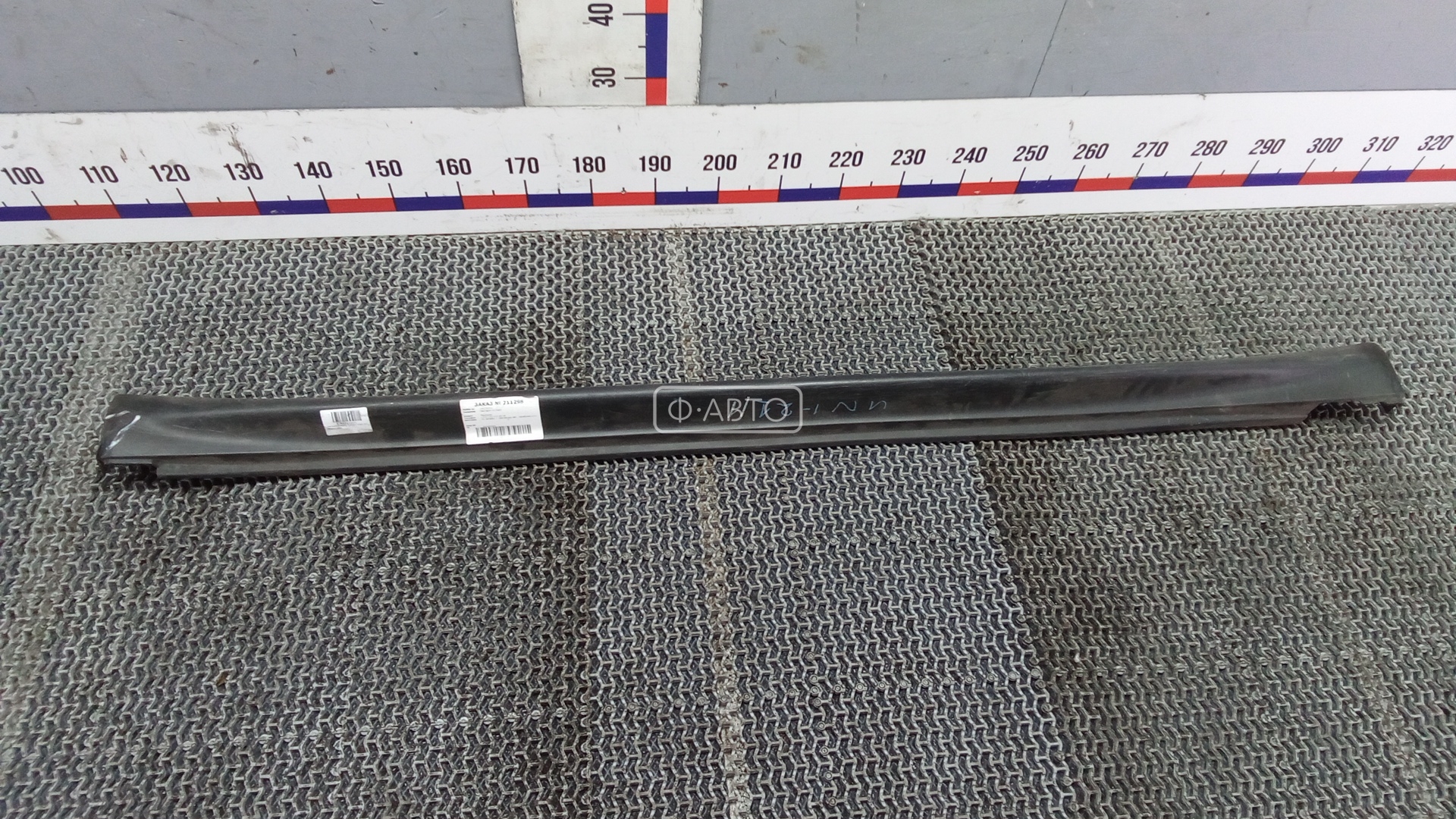 Накладка на порог