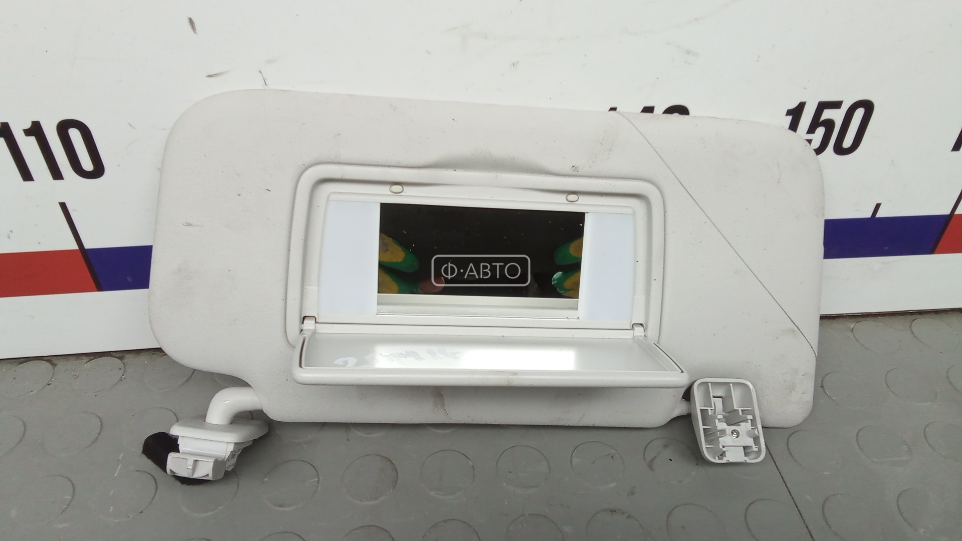 Солнцезащитный козырек