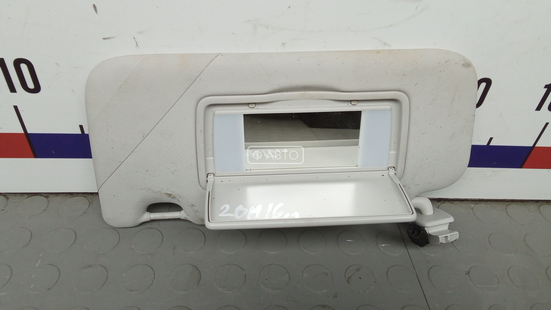 Солнцезащитный козырек