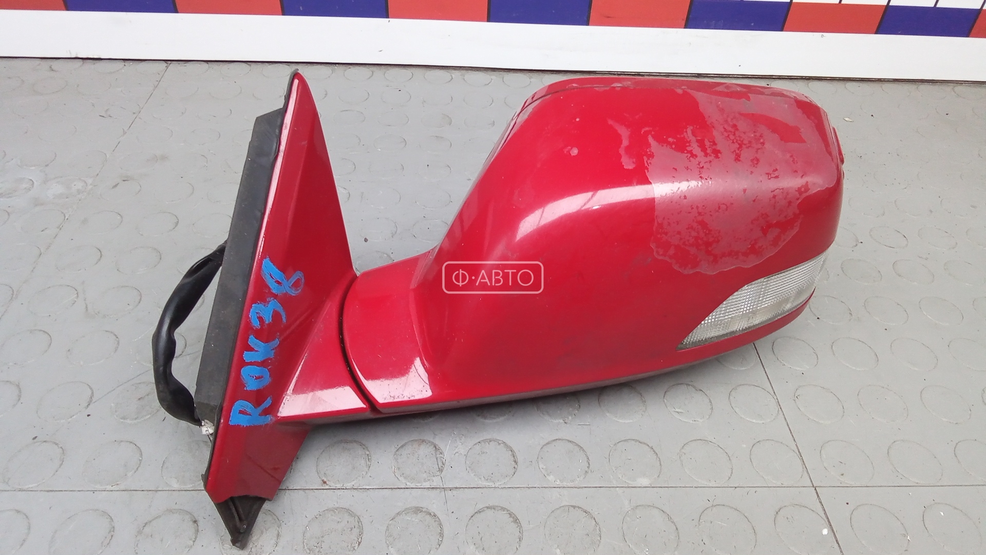 Зеркало наружное левое