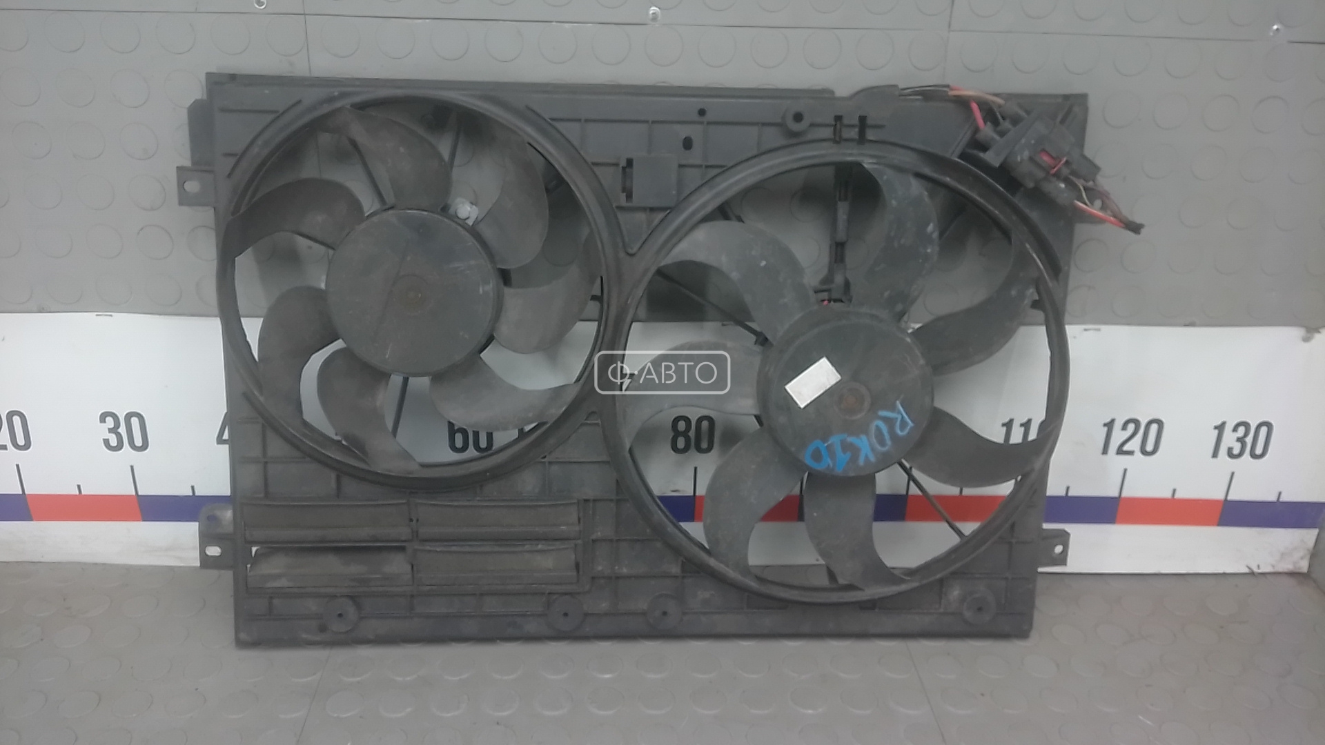 Вентилятор радиатора