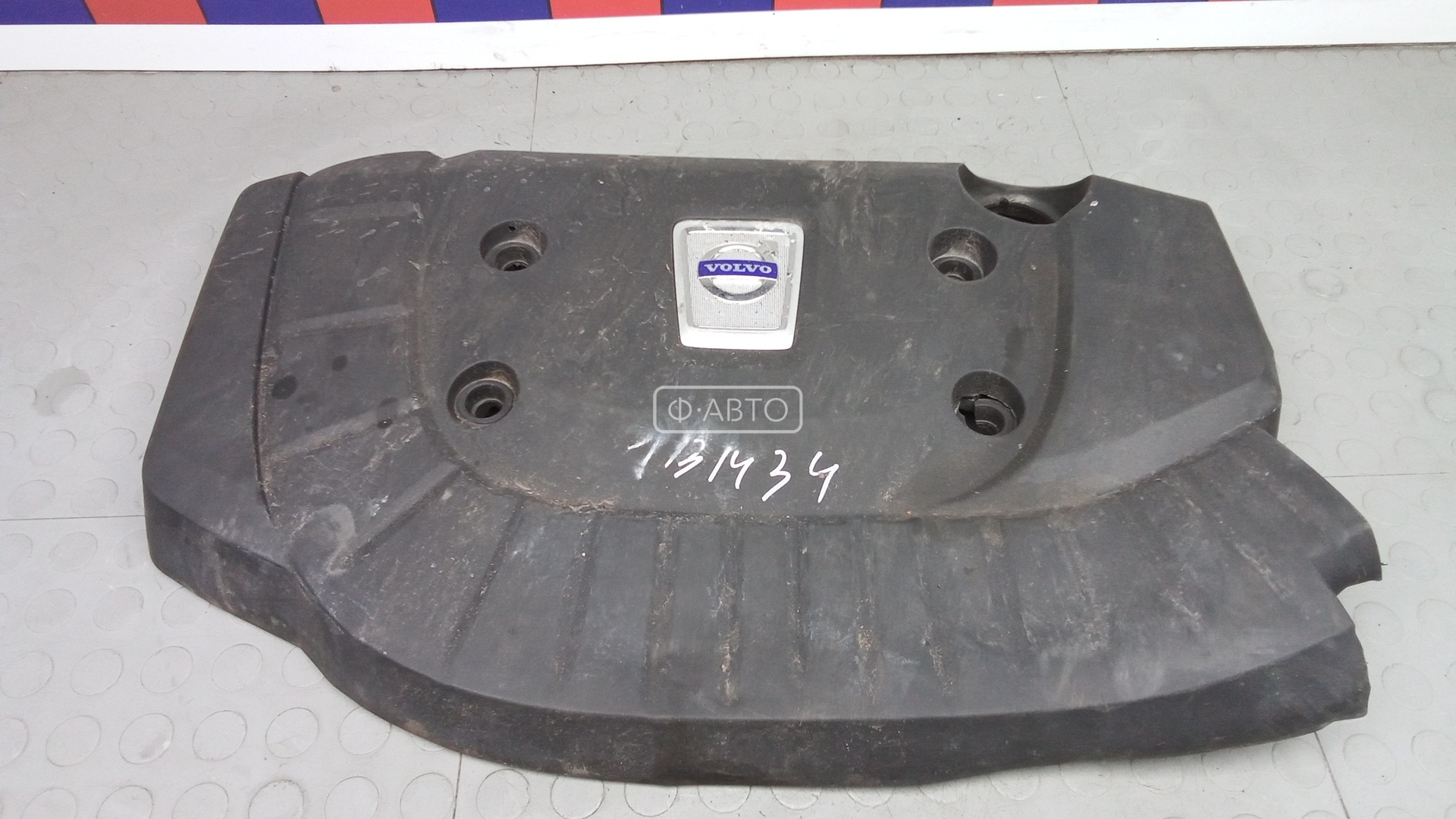 Защита двигателя верхняя