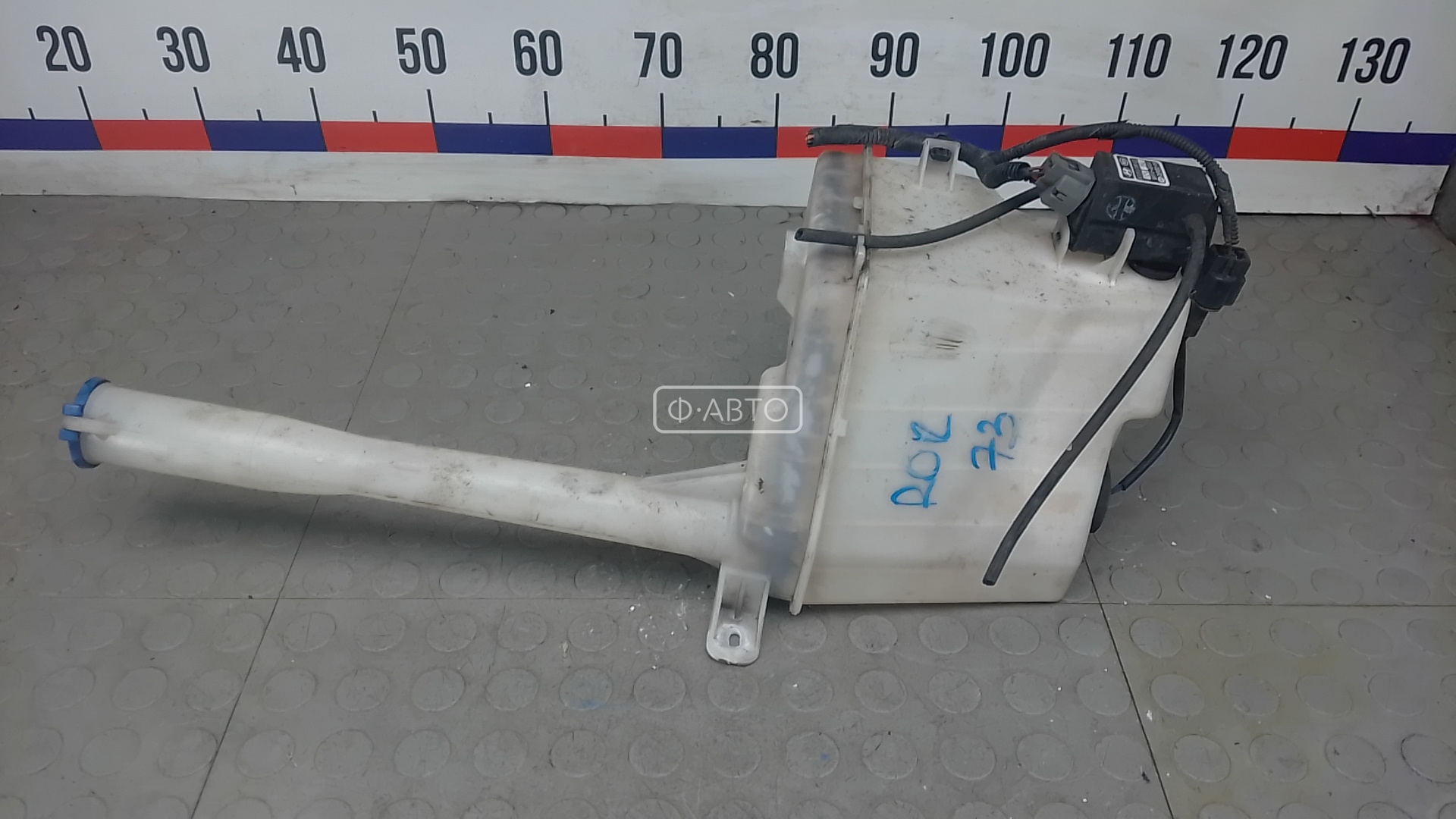 Бачок омывателя