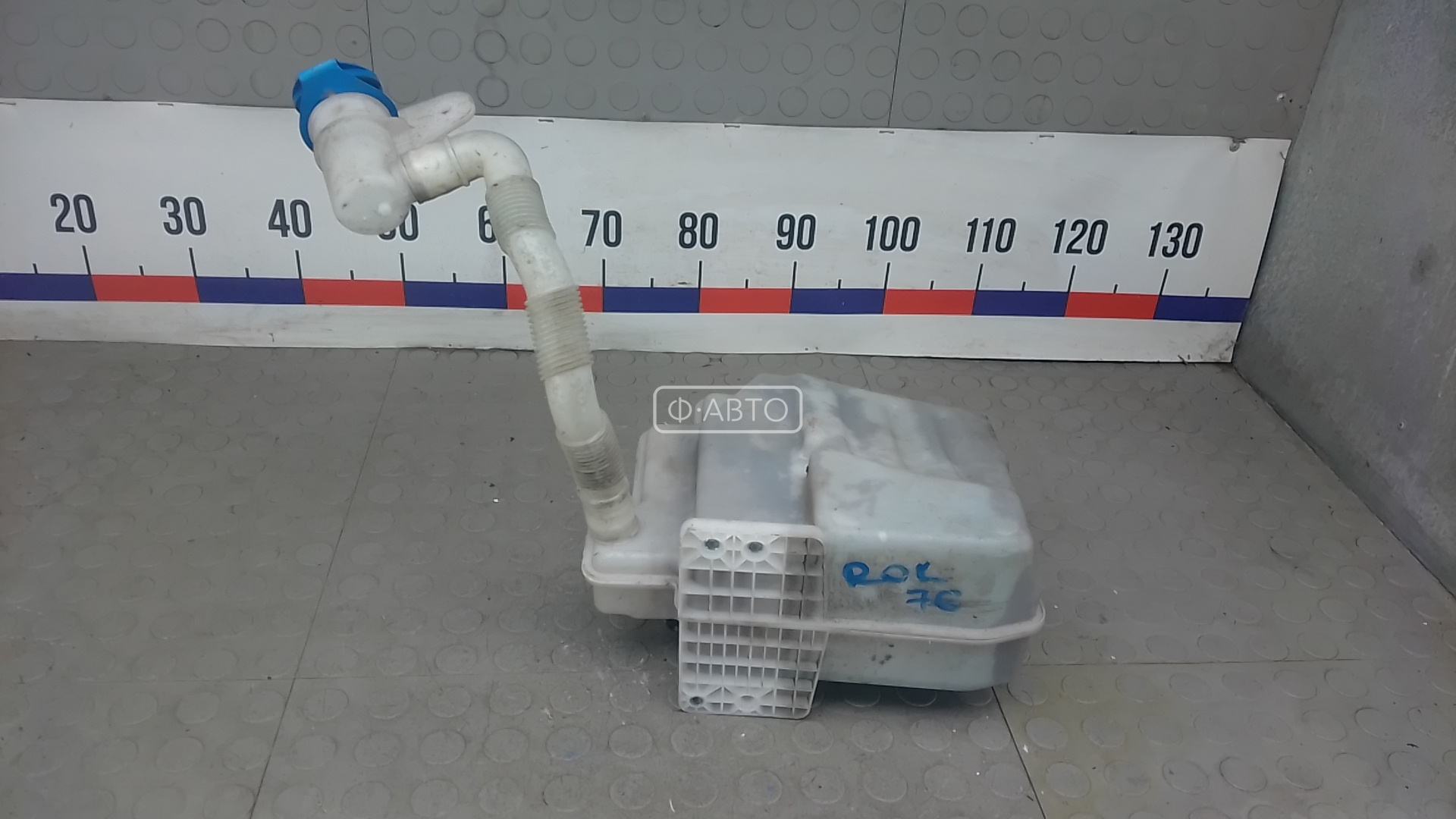 Бачок омывателя