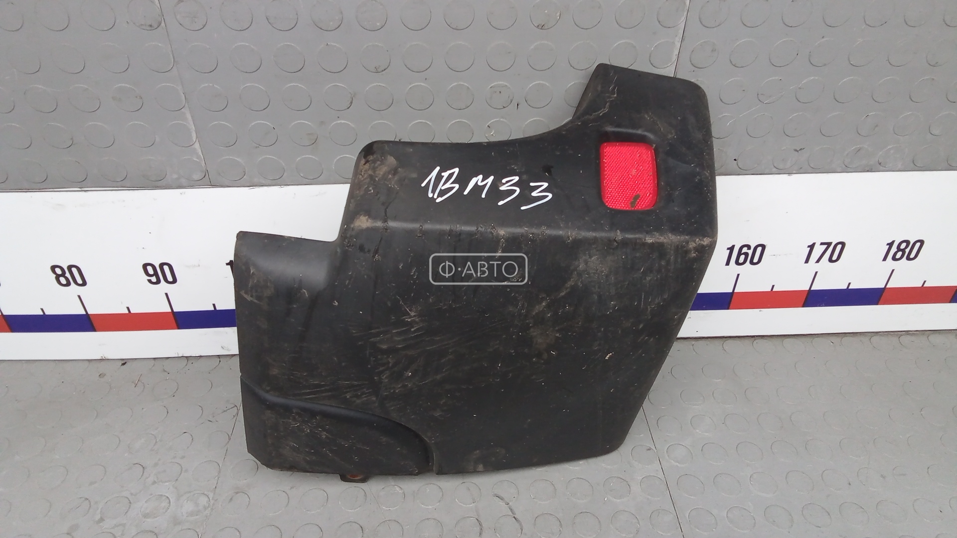 Клык бампера задний правый